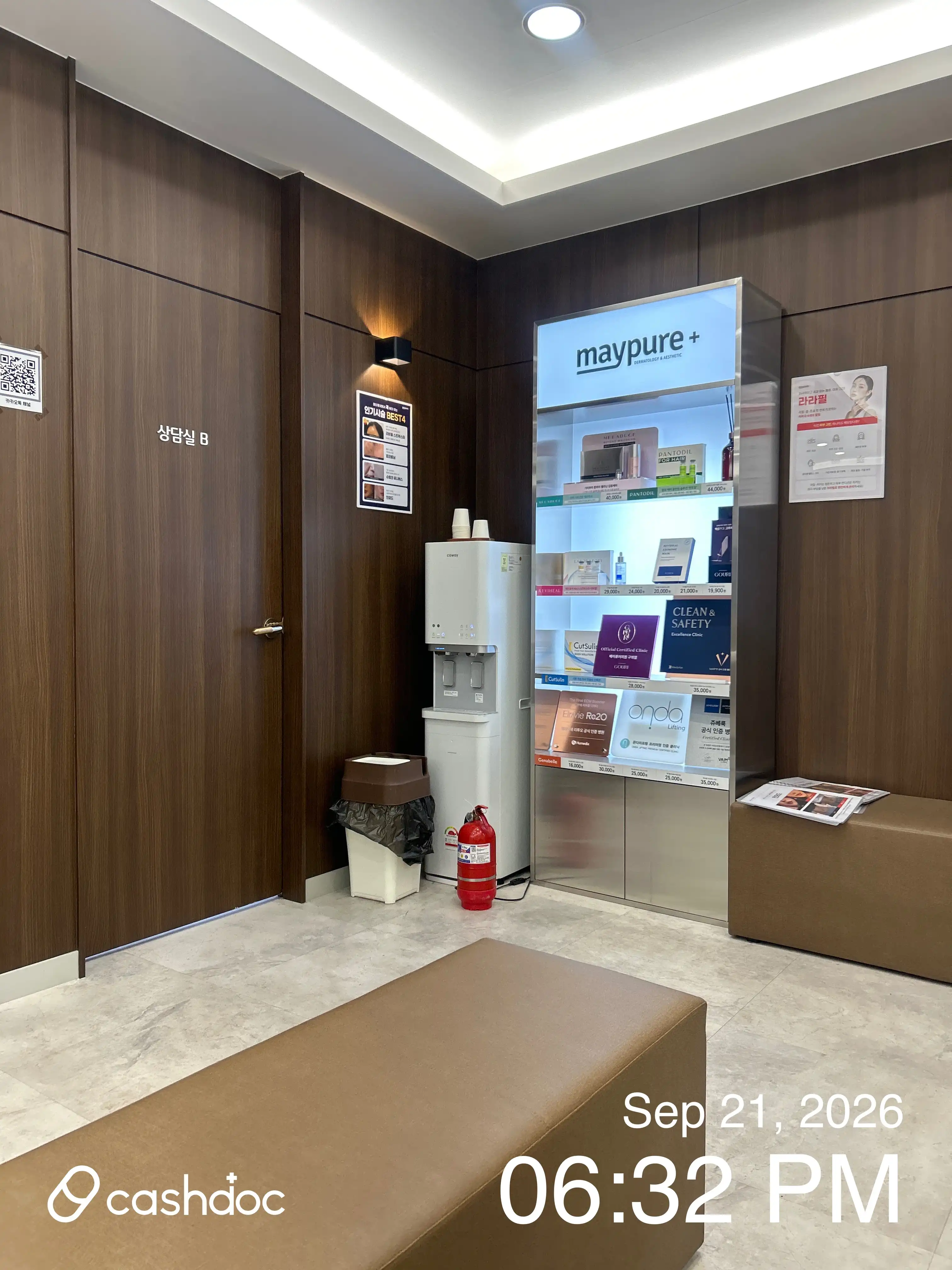Maypure Clinic Guri Station 61