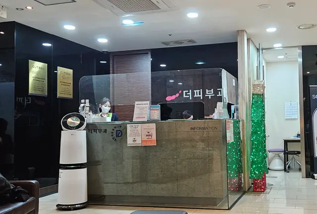 병원 대표 이미지