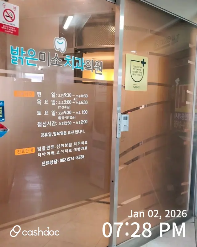 병원 대표 이미지