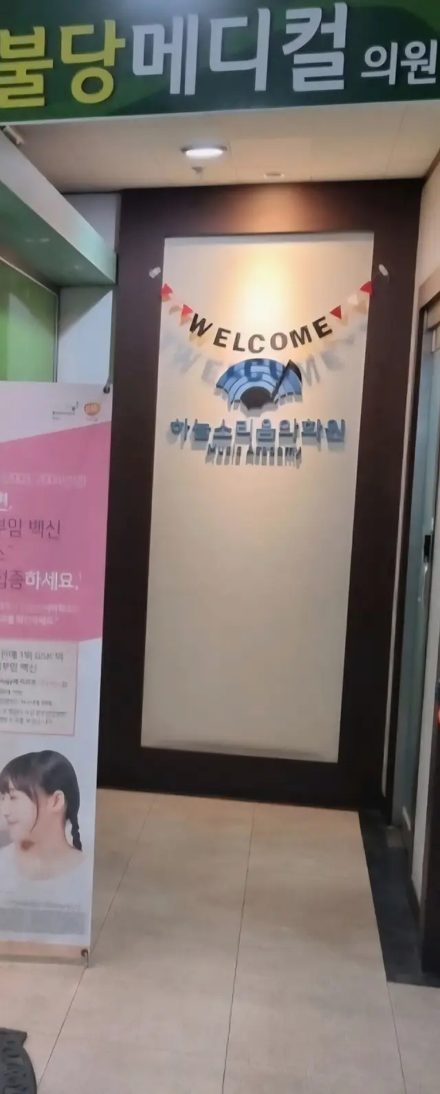 병원 대표 이미지