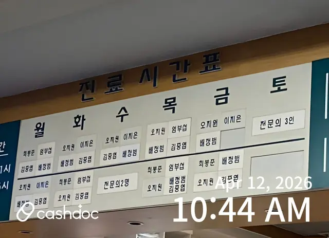 병원 대표 이미지