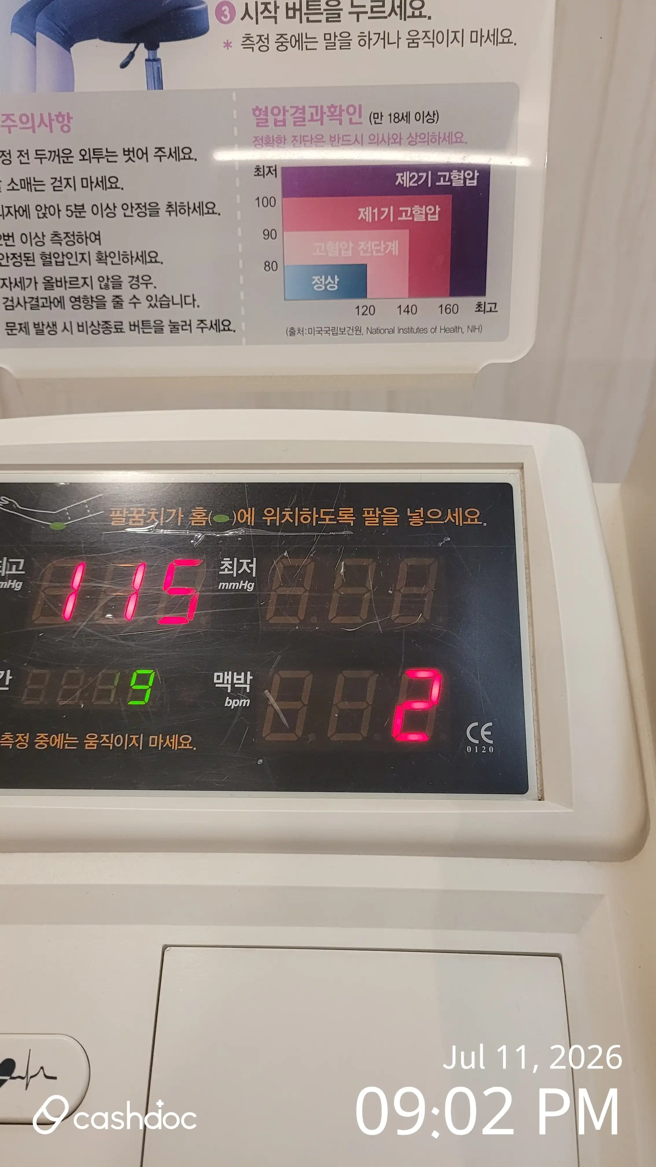 리뷰 사진