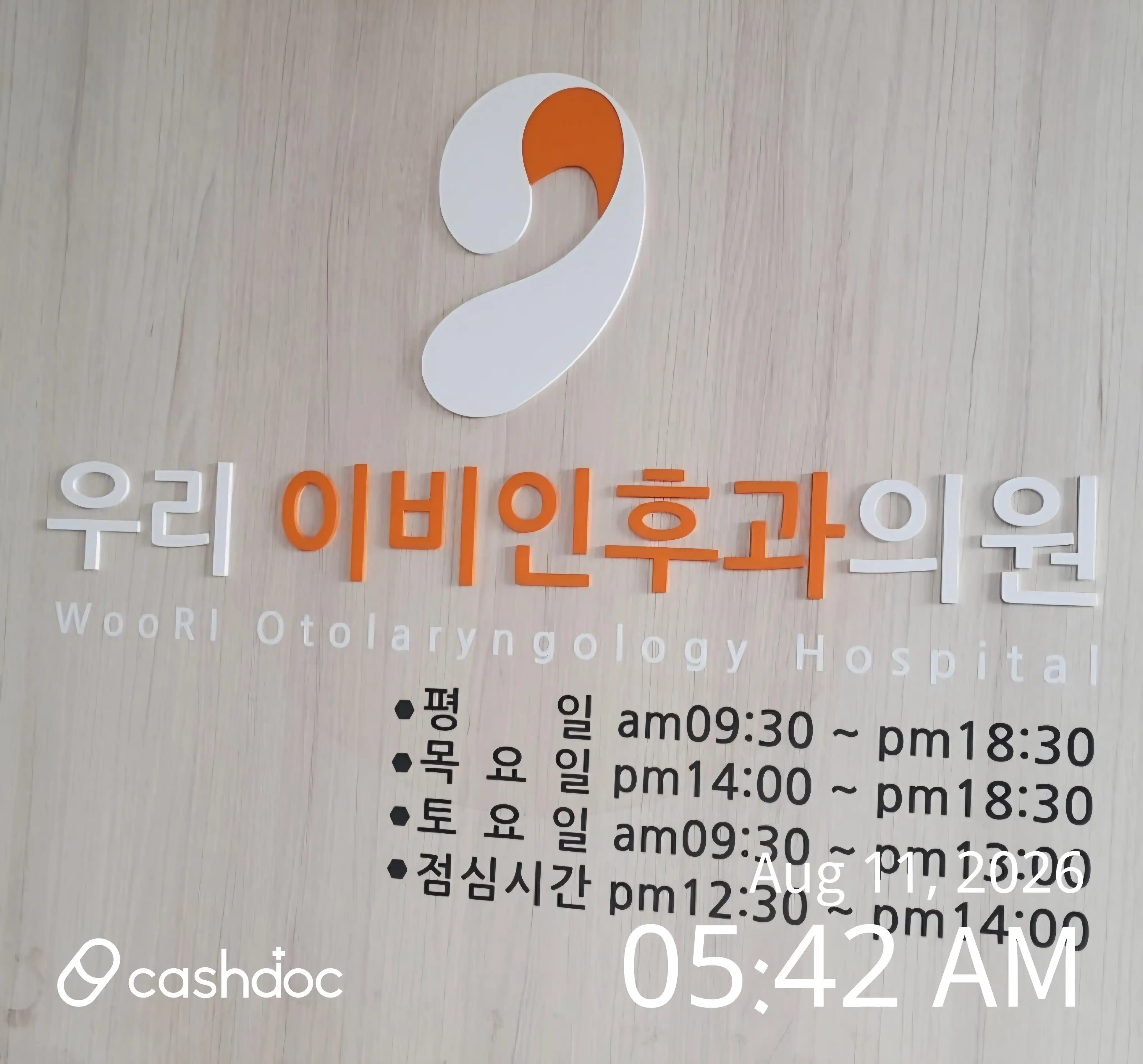 Our Ear, Nose and Throat Clinic 1