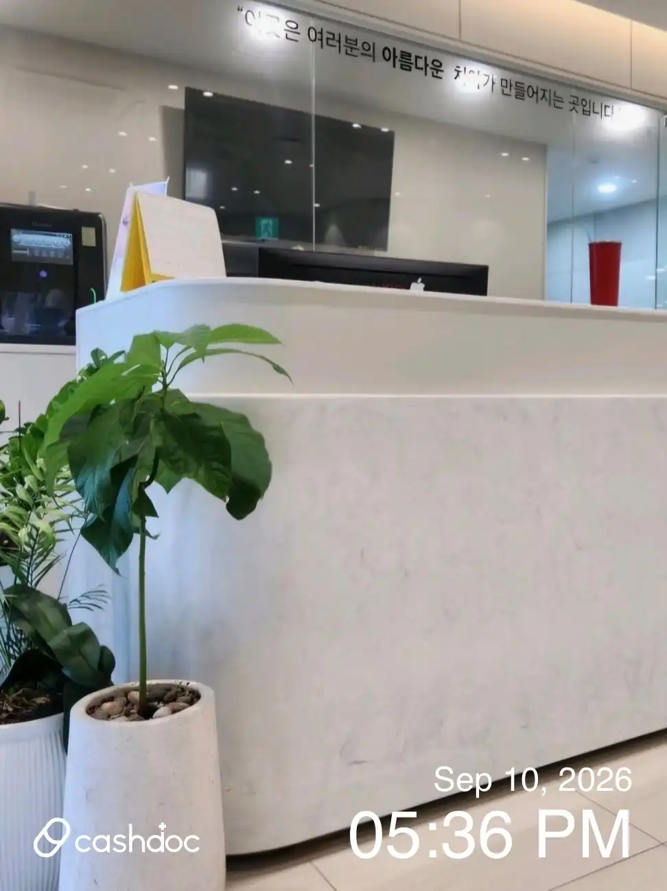 Happy Dental Clinic 2