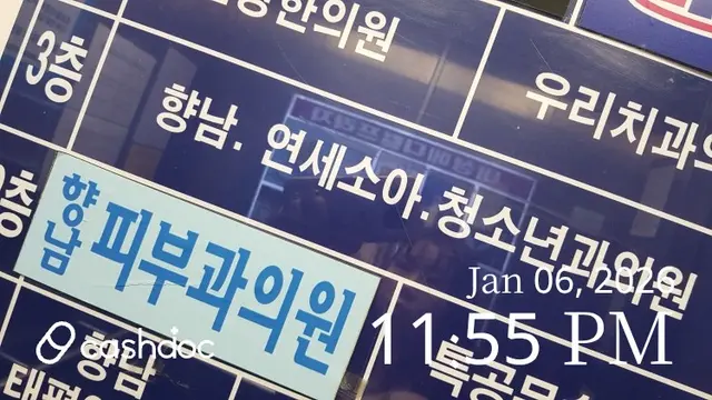 병원 대표 이미지