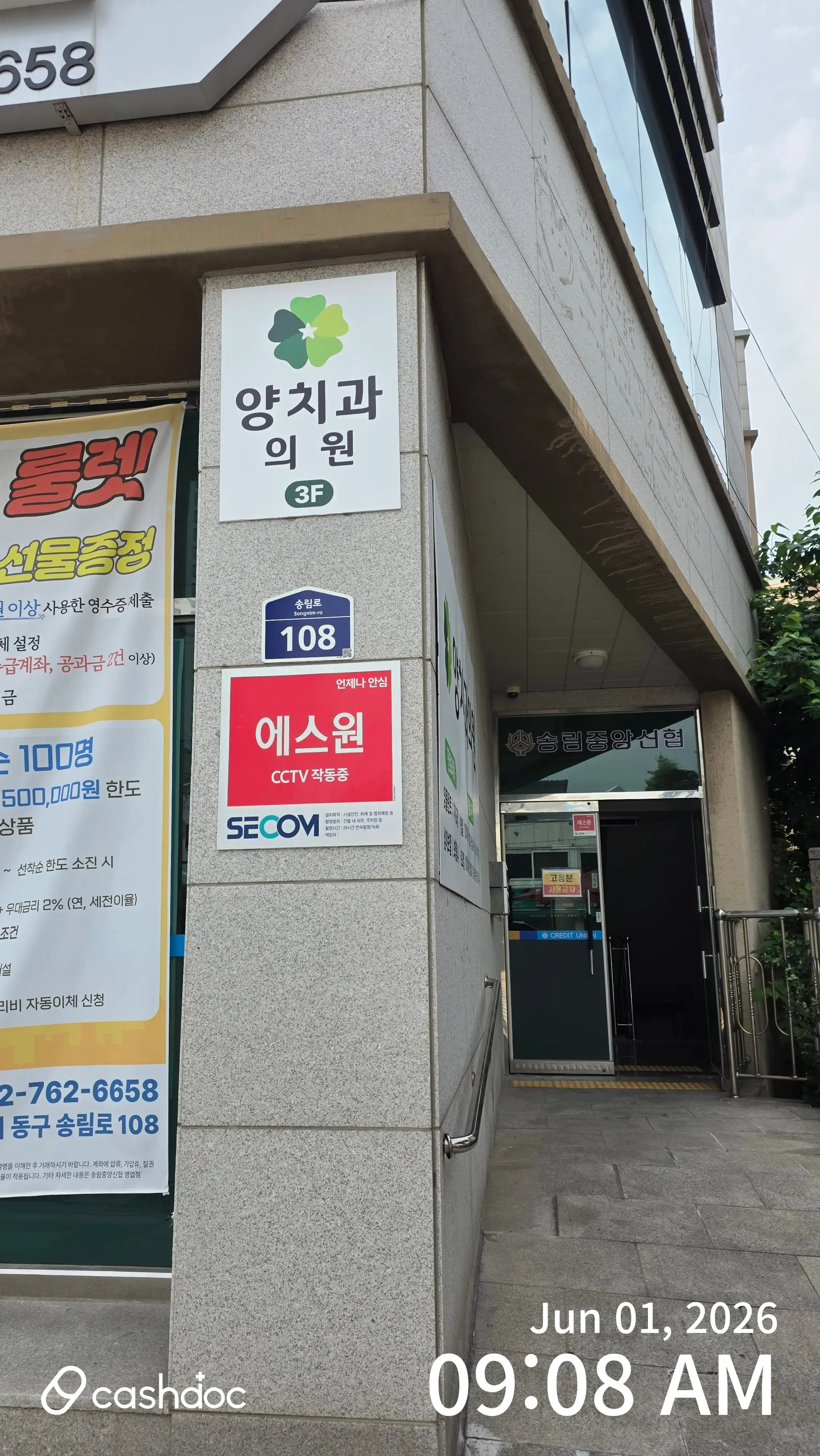 리뷰 사진