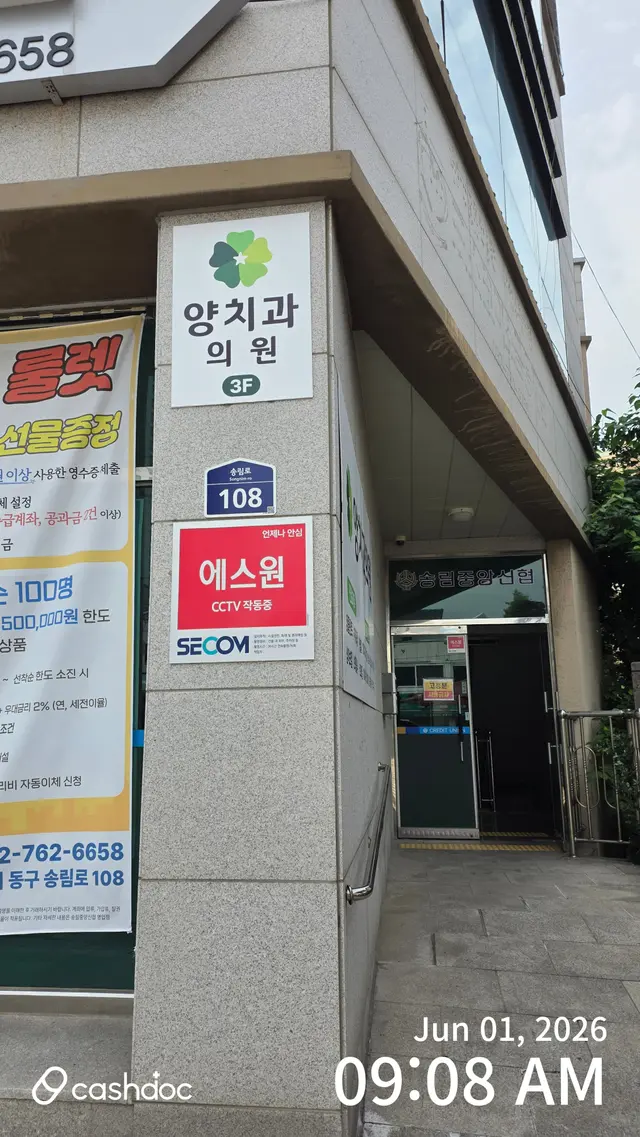 병원 대표 이미지
