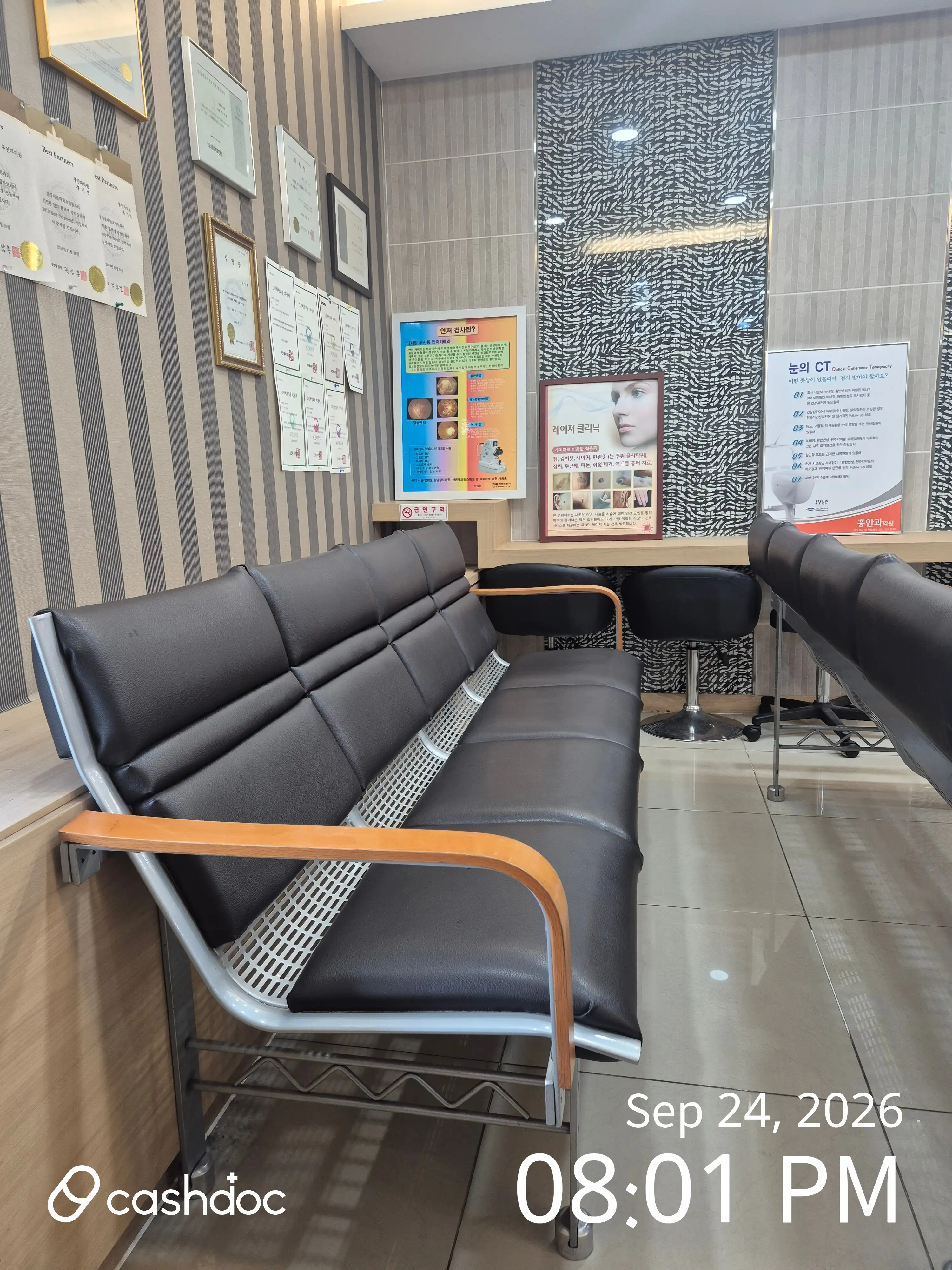 Hong Eye Clinic 1