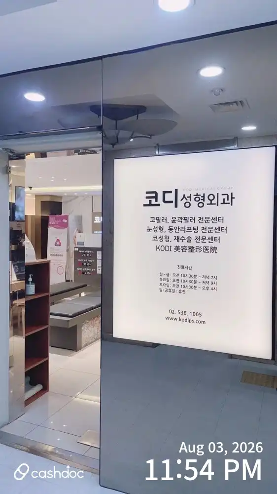 리뷰 사진