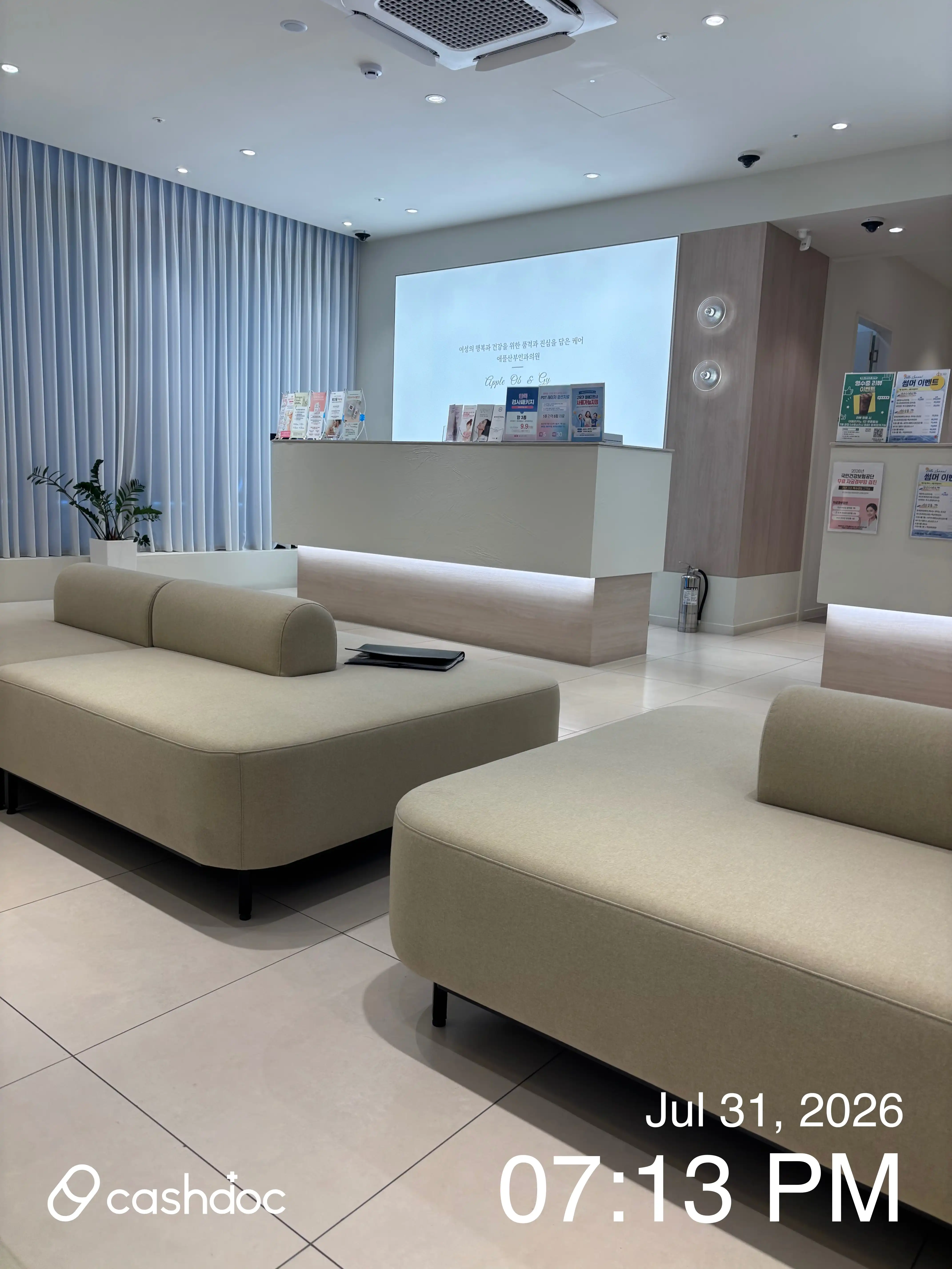 苹果妇产科医院 檀甸店 5