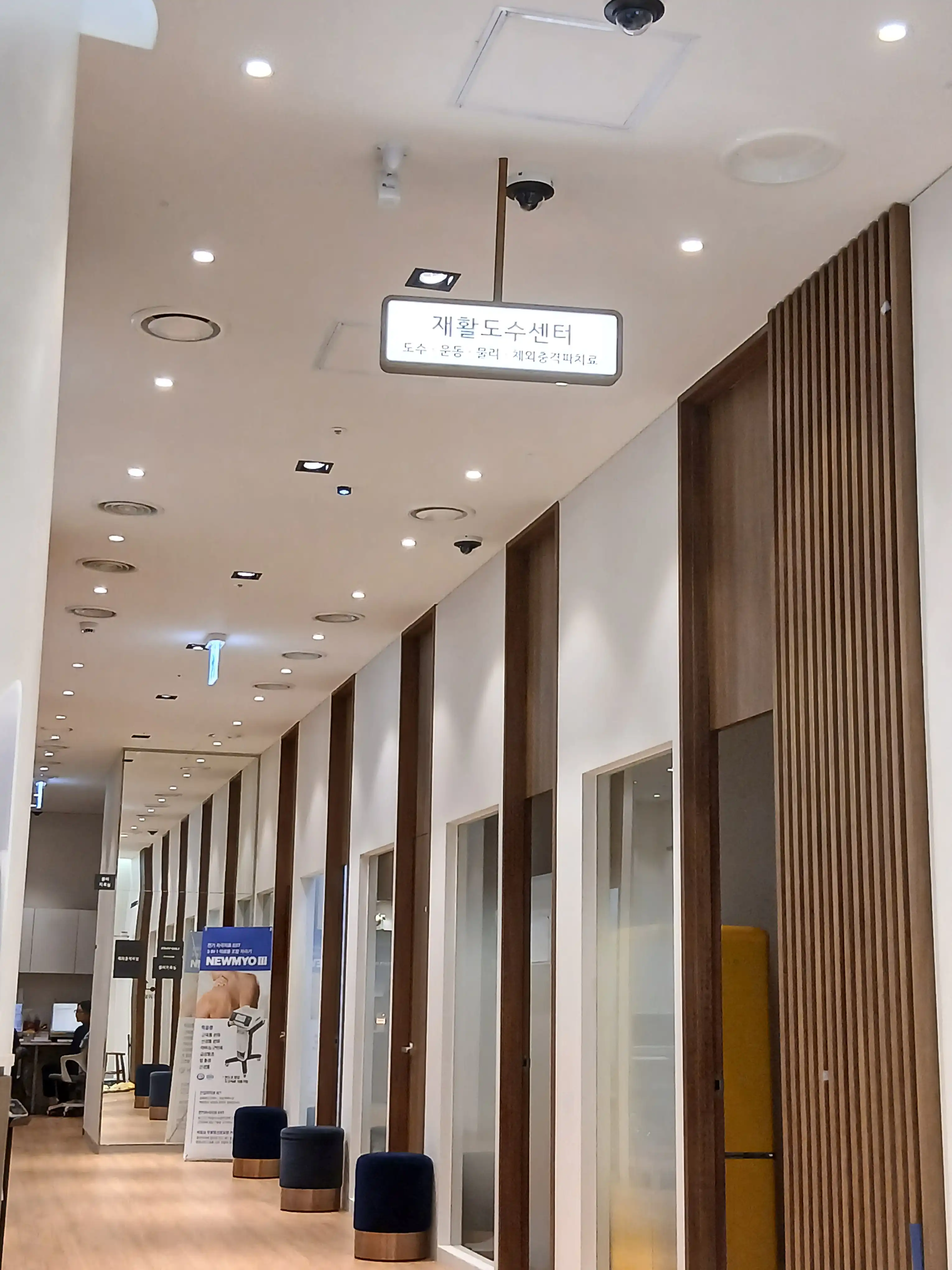 Yonsei Q Rehabilitation Medicine Clinic 2