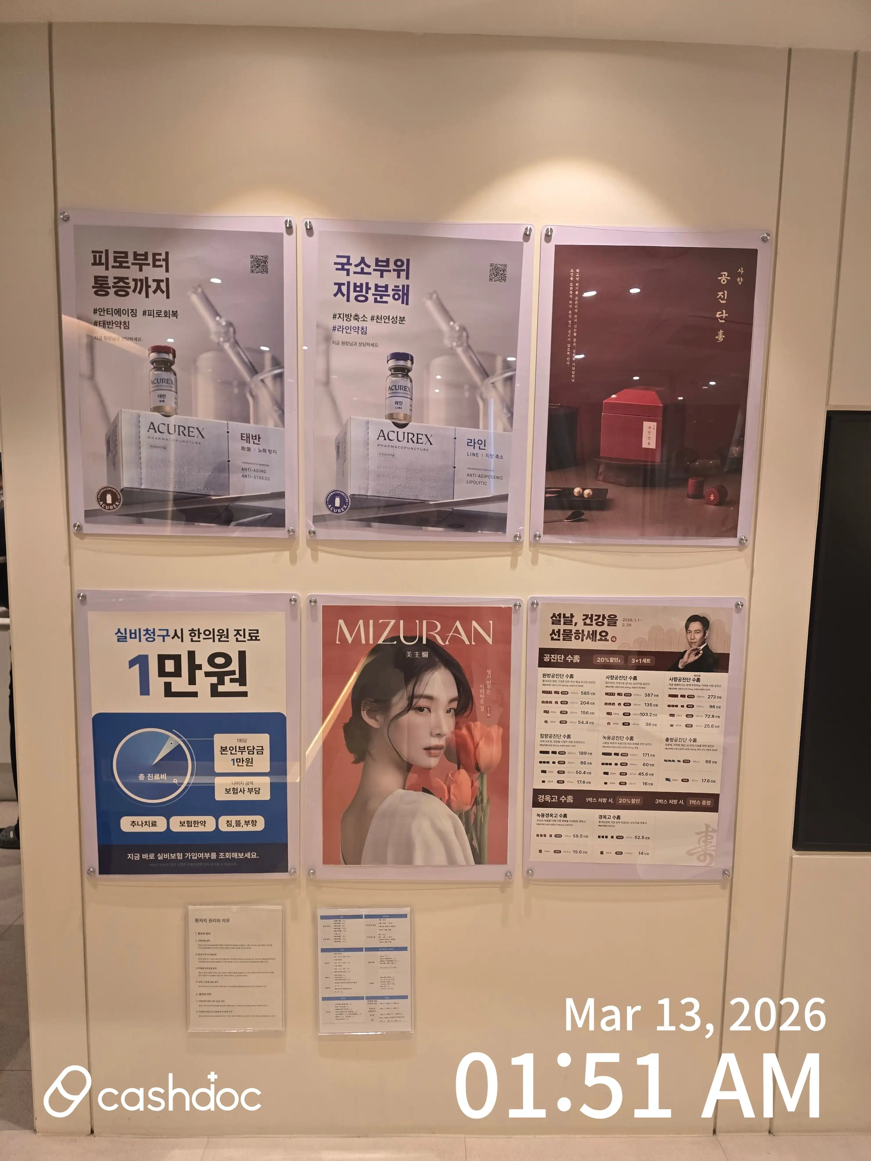 리뷰 사진