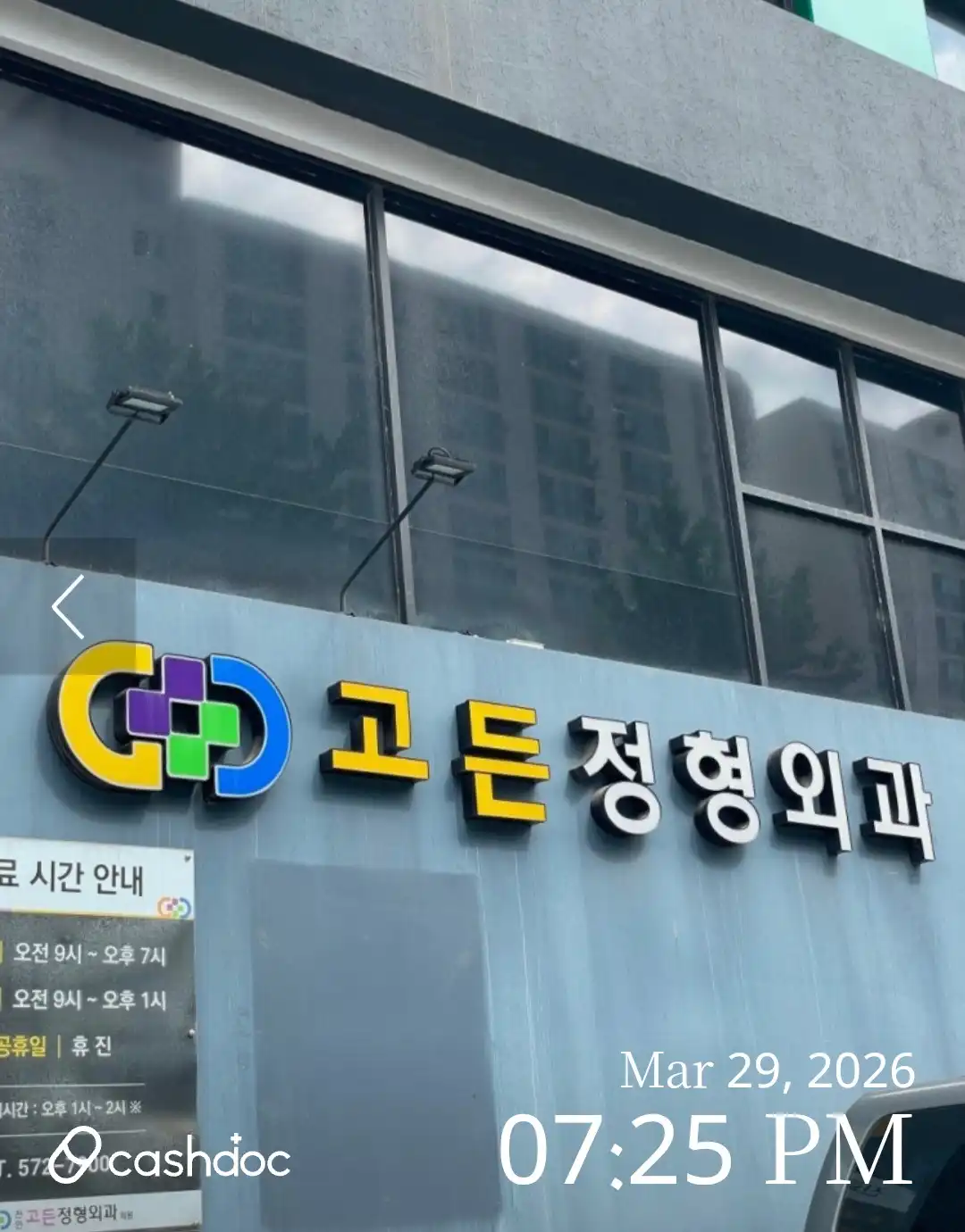 리뷰 사진 2