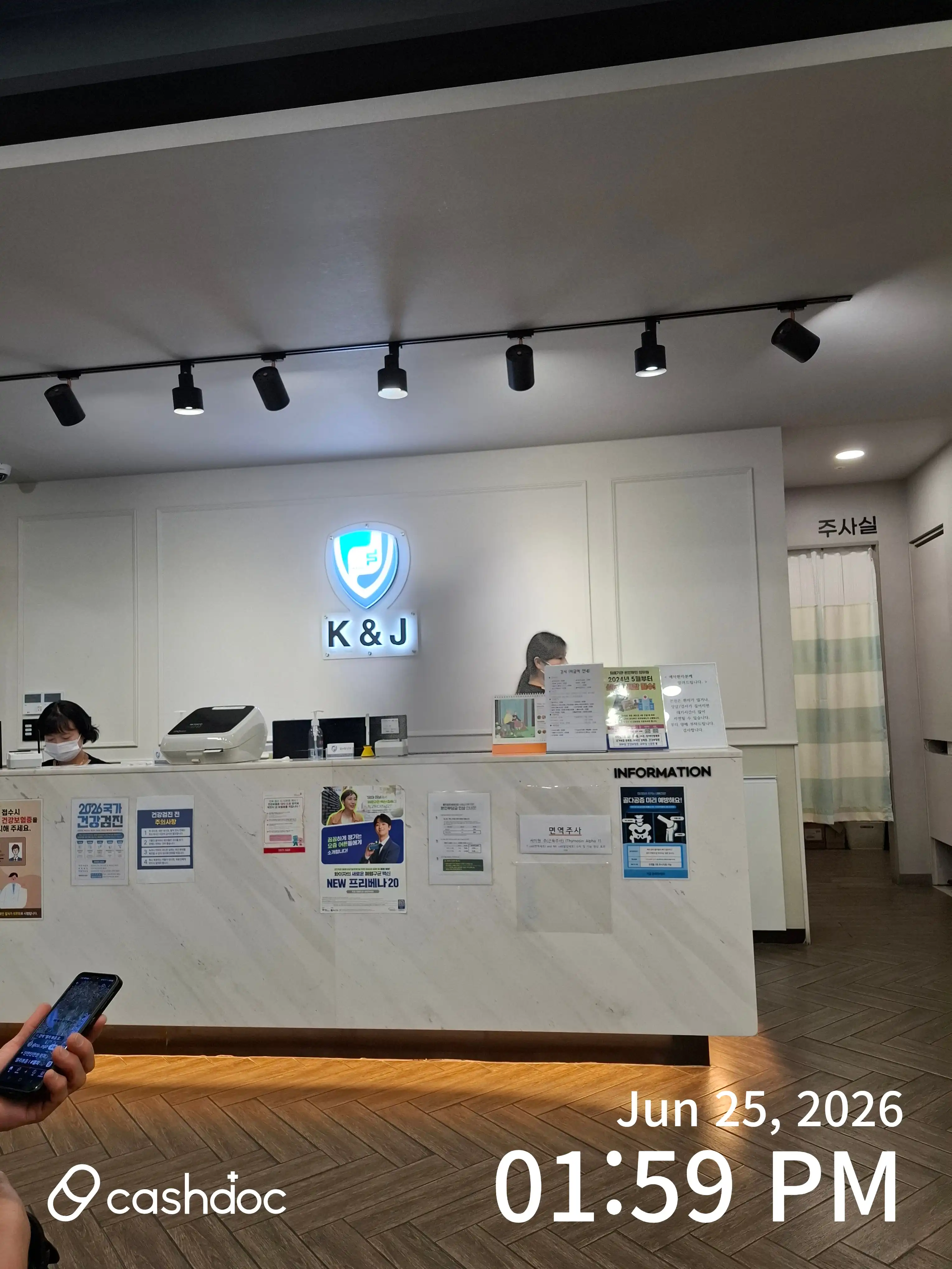 Kim & Chang Internal Medicine Clinic 17