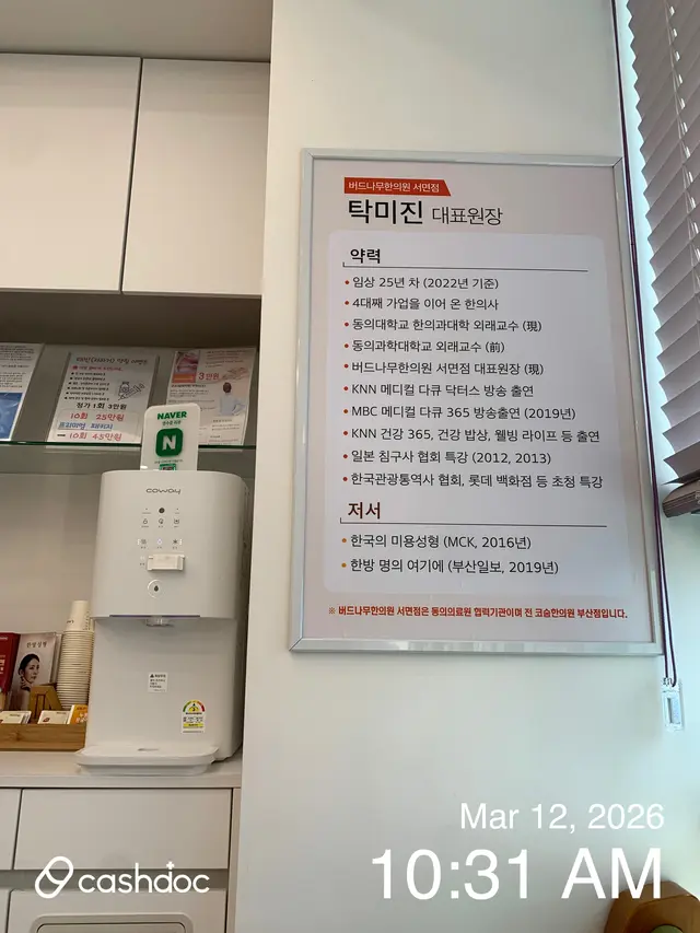 병원 대표 이미지