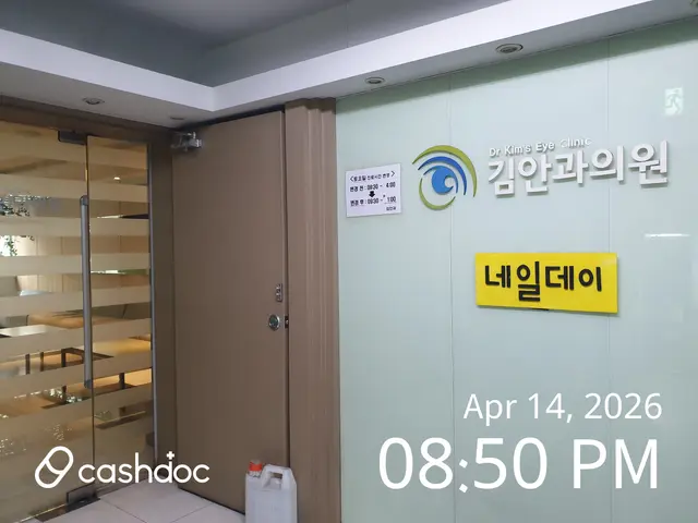 병원 대표 이미지