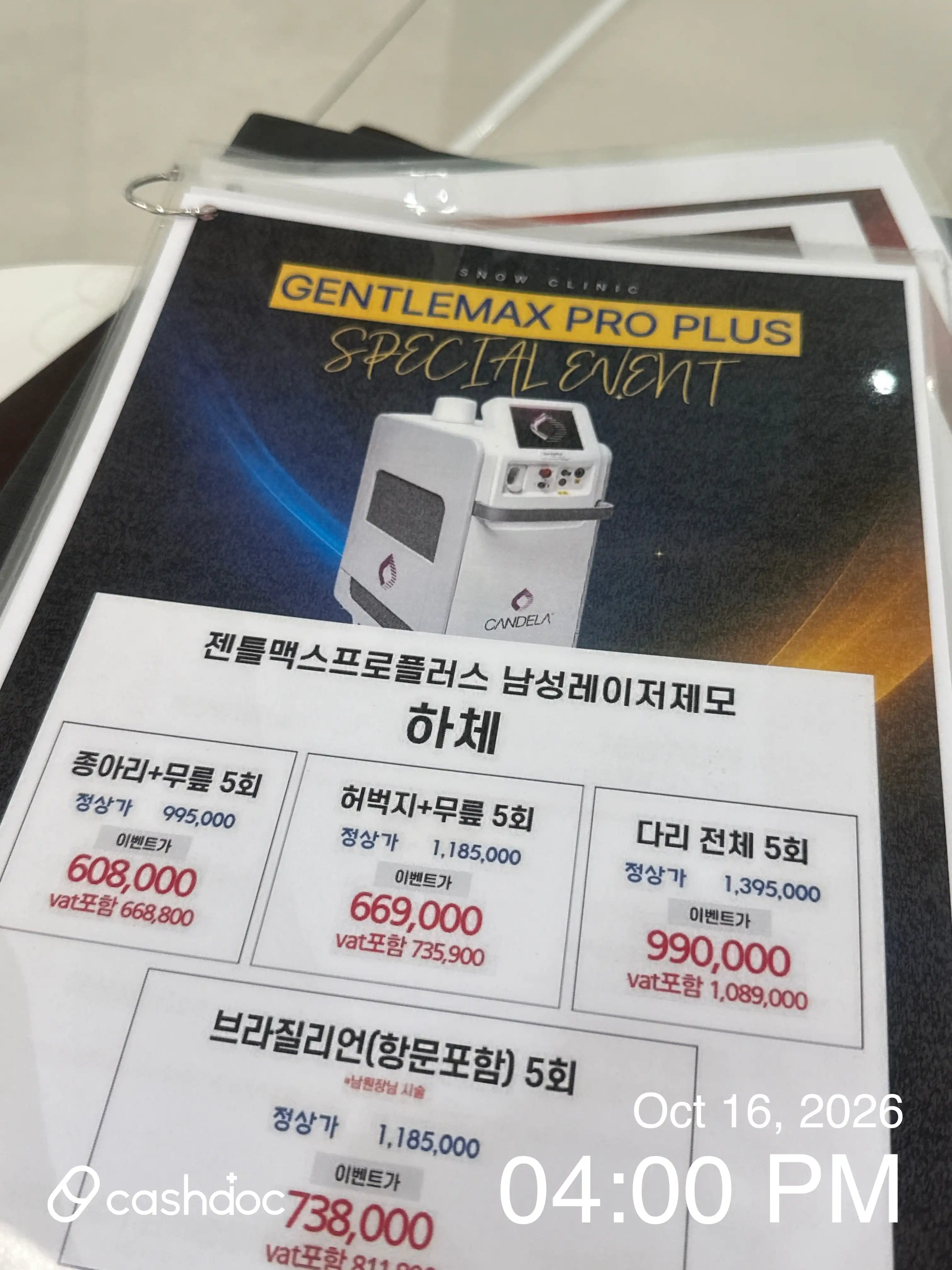 리뷰 사진