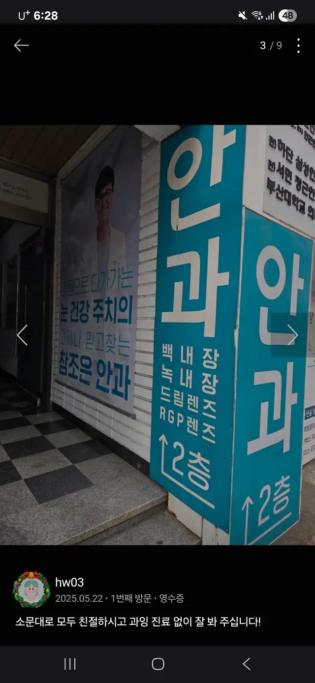 병원 대표 이미지
