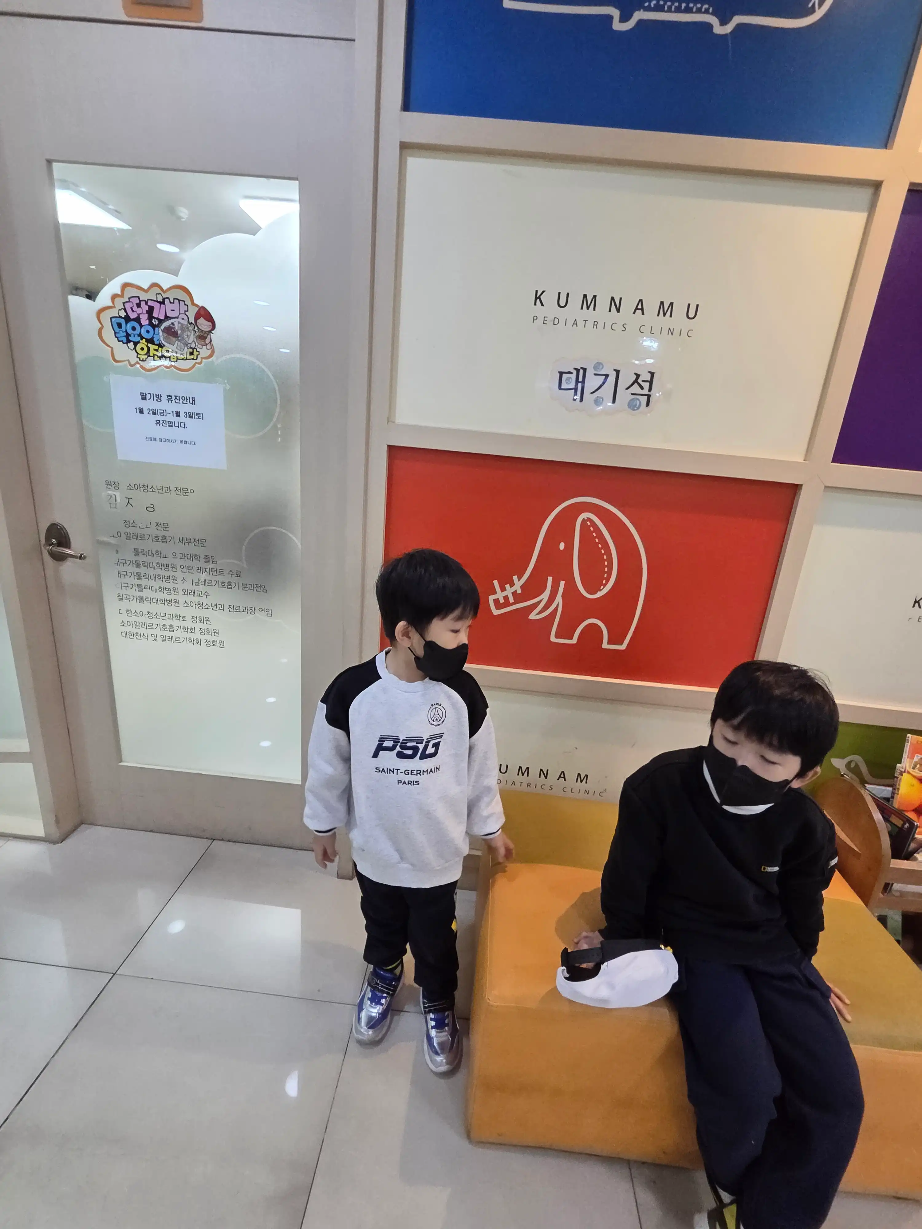 Dream Tree Union Pediatric and Adolescent Clinic 2