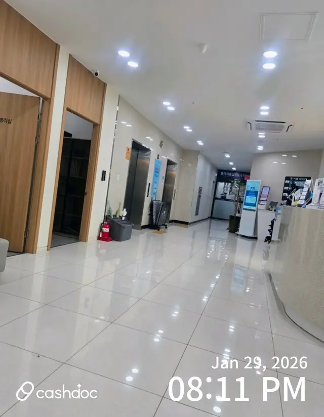 병원 대표 이미지