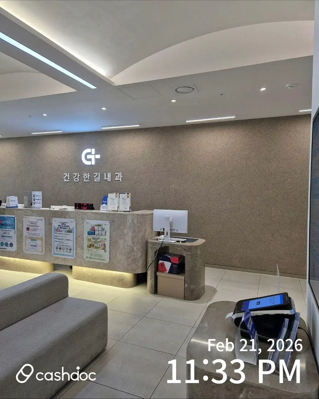 Healthy Way Internal Medicine Clinic 2