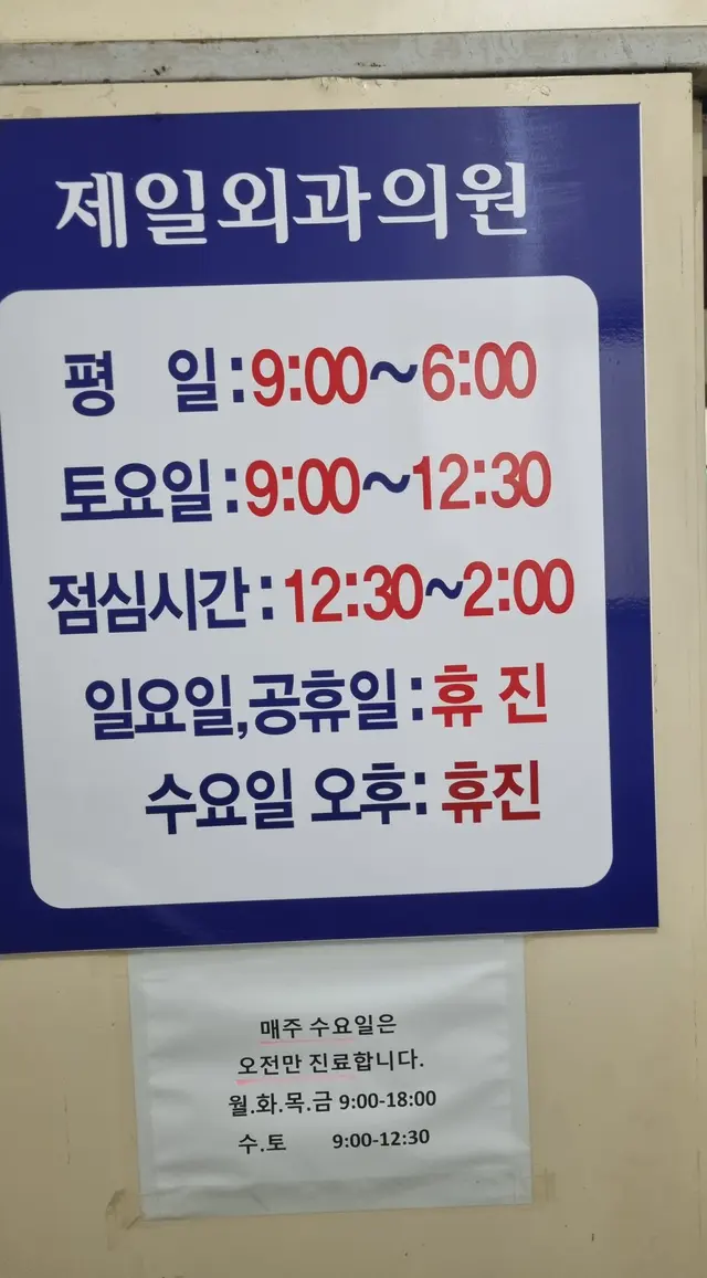 병원 대표 이미지