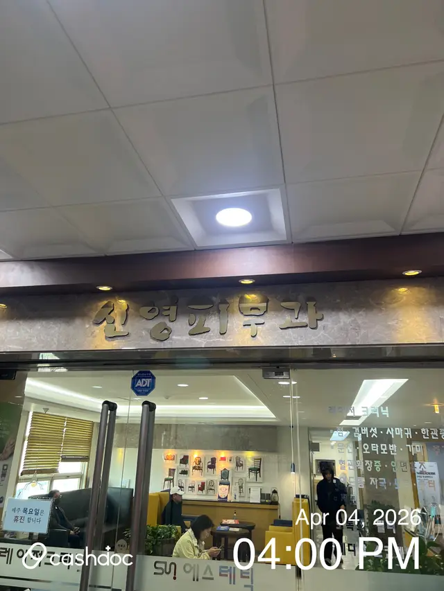 医院代表图片