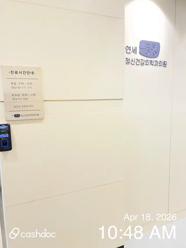 병원 대표 이미지