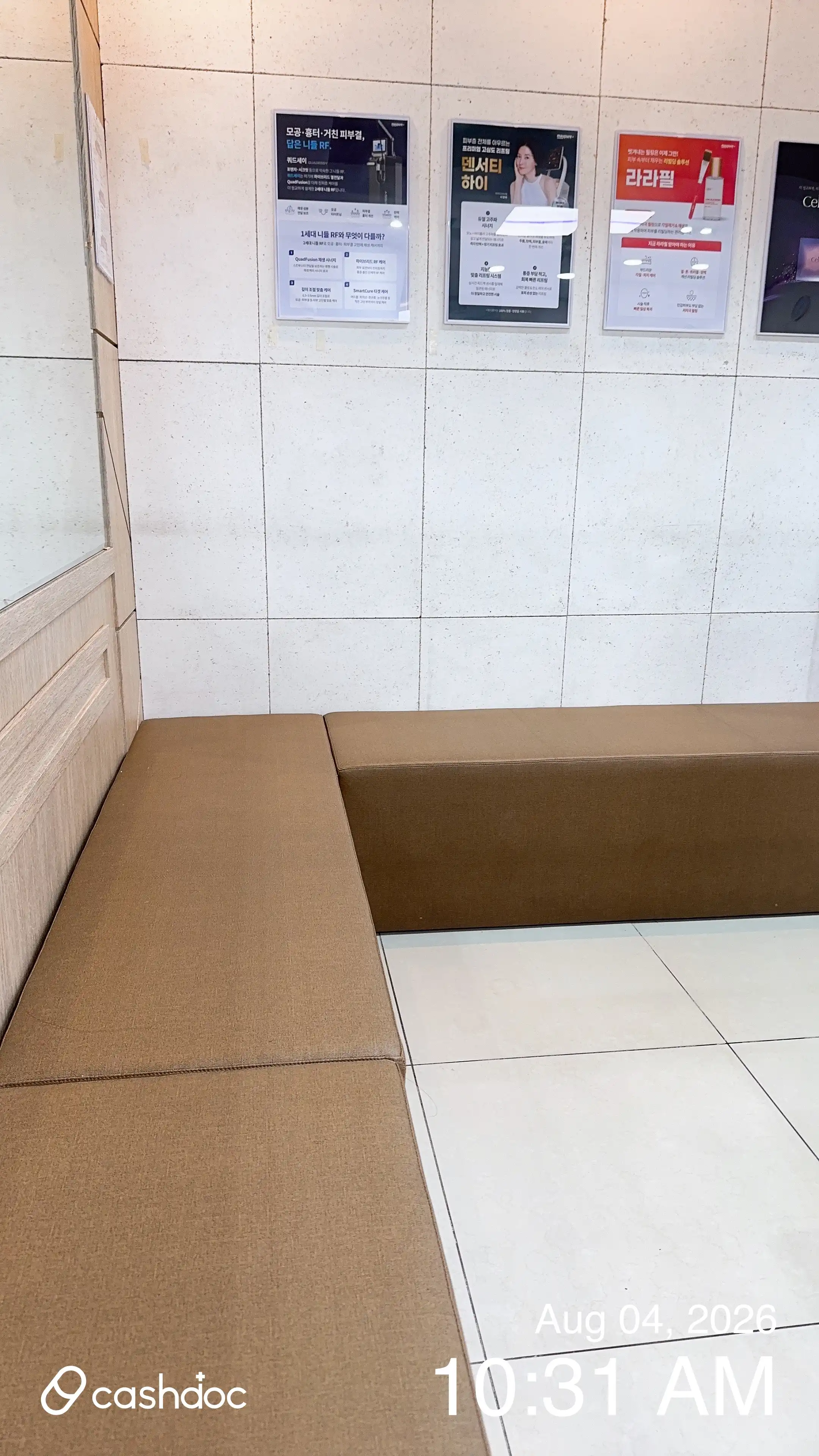Maypure Clinic Hanam Branch 31