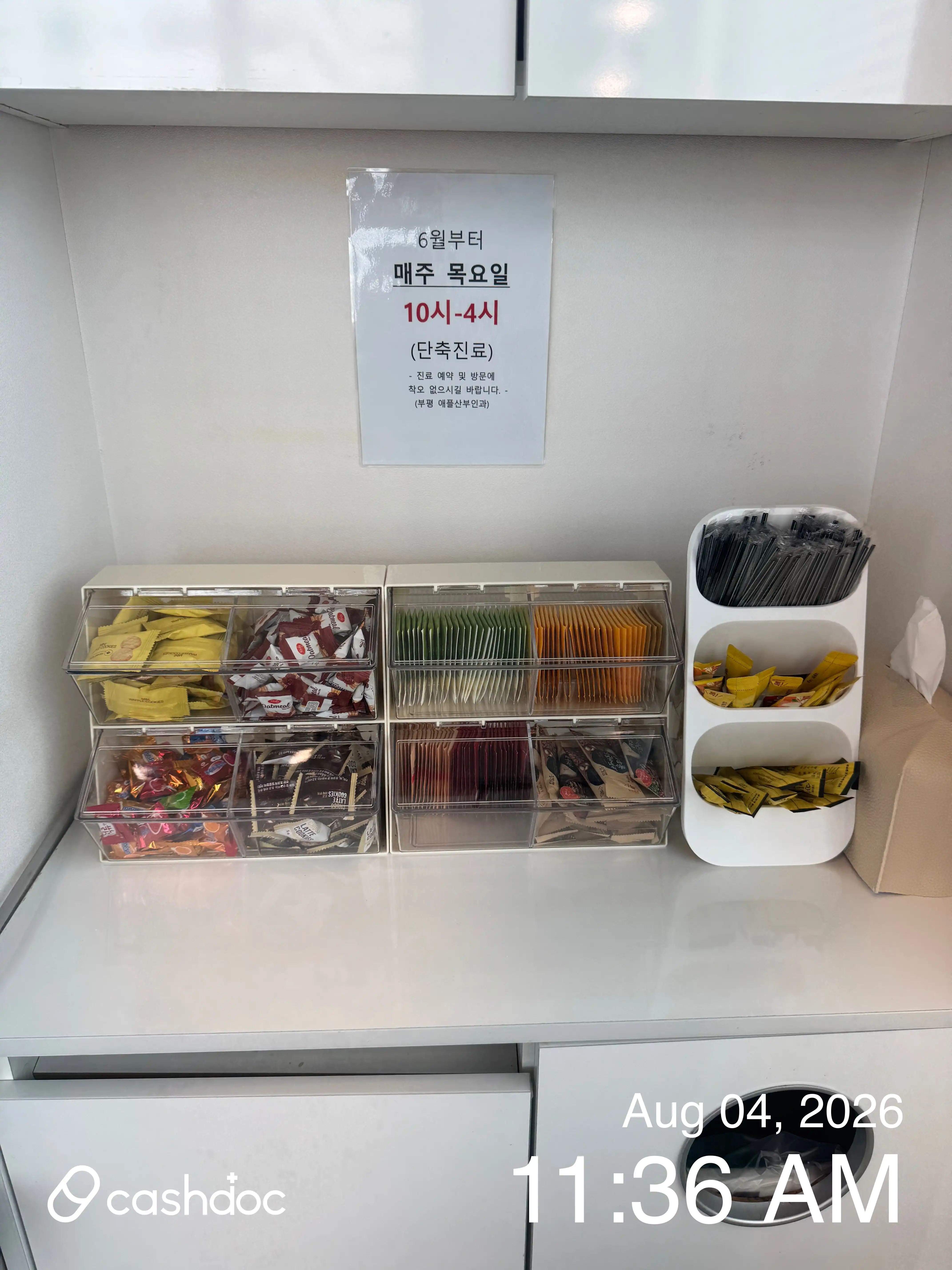 Apple Obstetrics and Gynecology Clinic Bupyeong 18