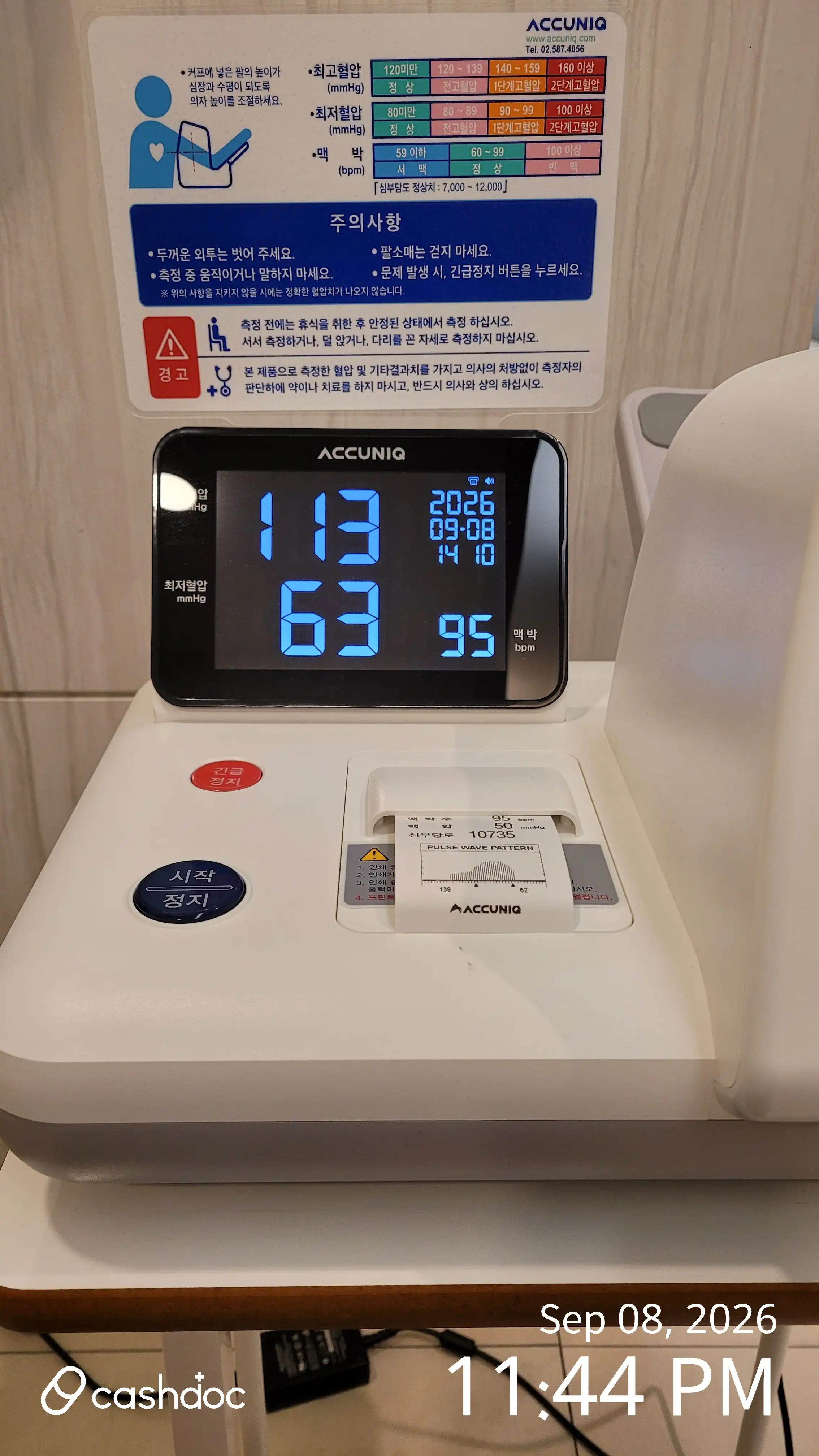 评价照片
