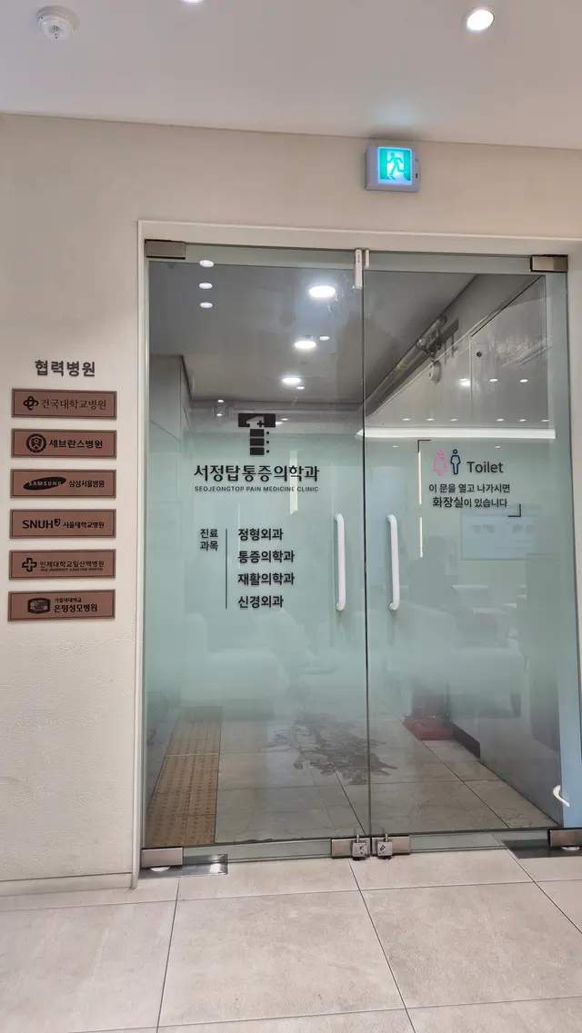 병원 대표 이미지
