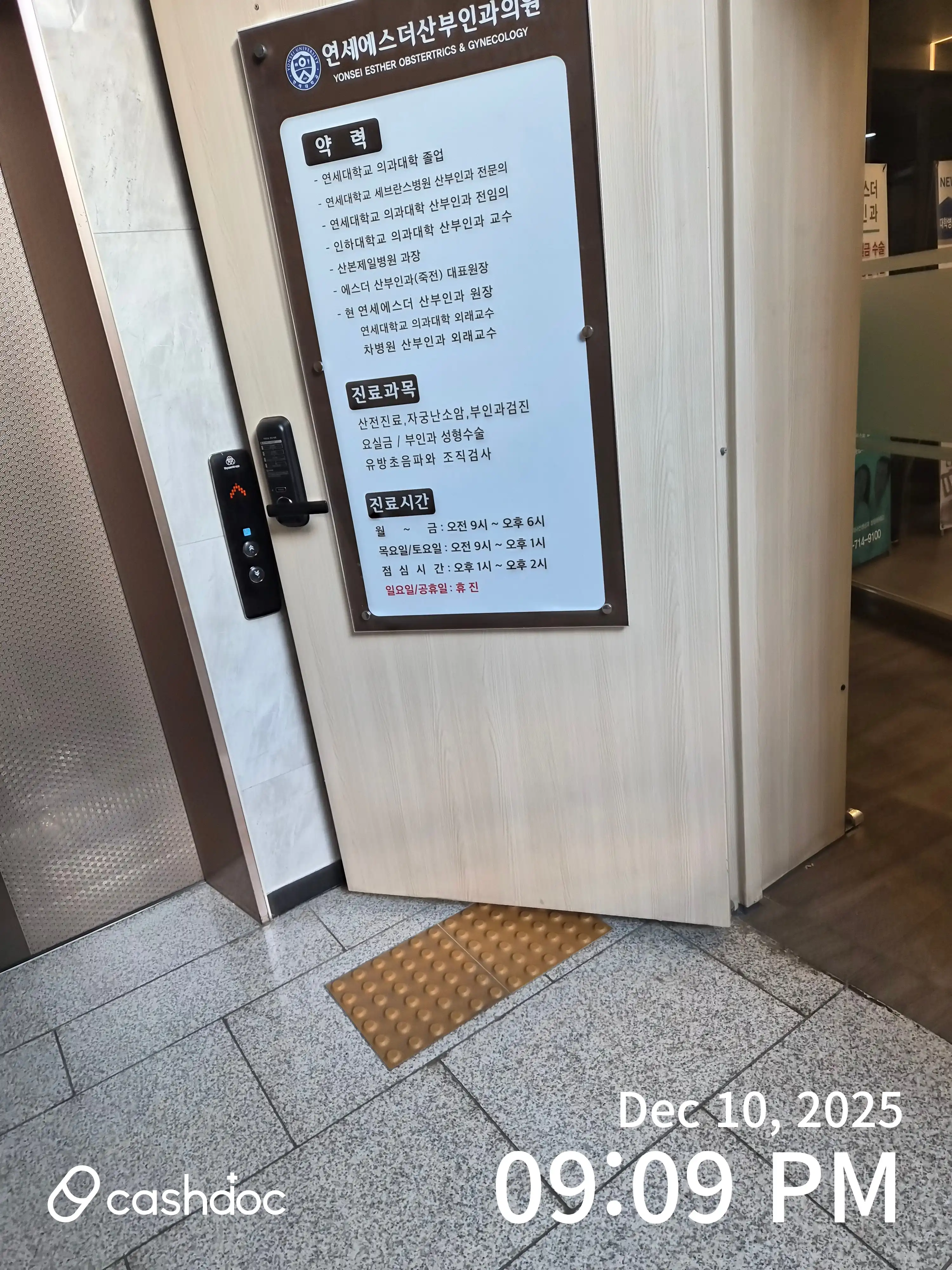 리뷰 사진