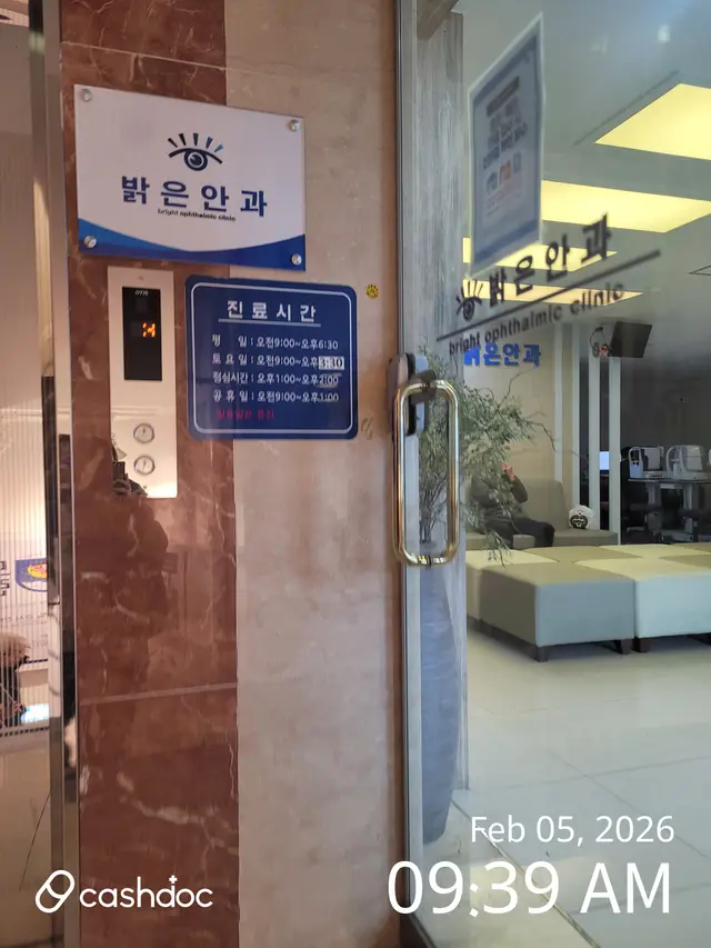 병원 대표 이미지