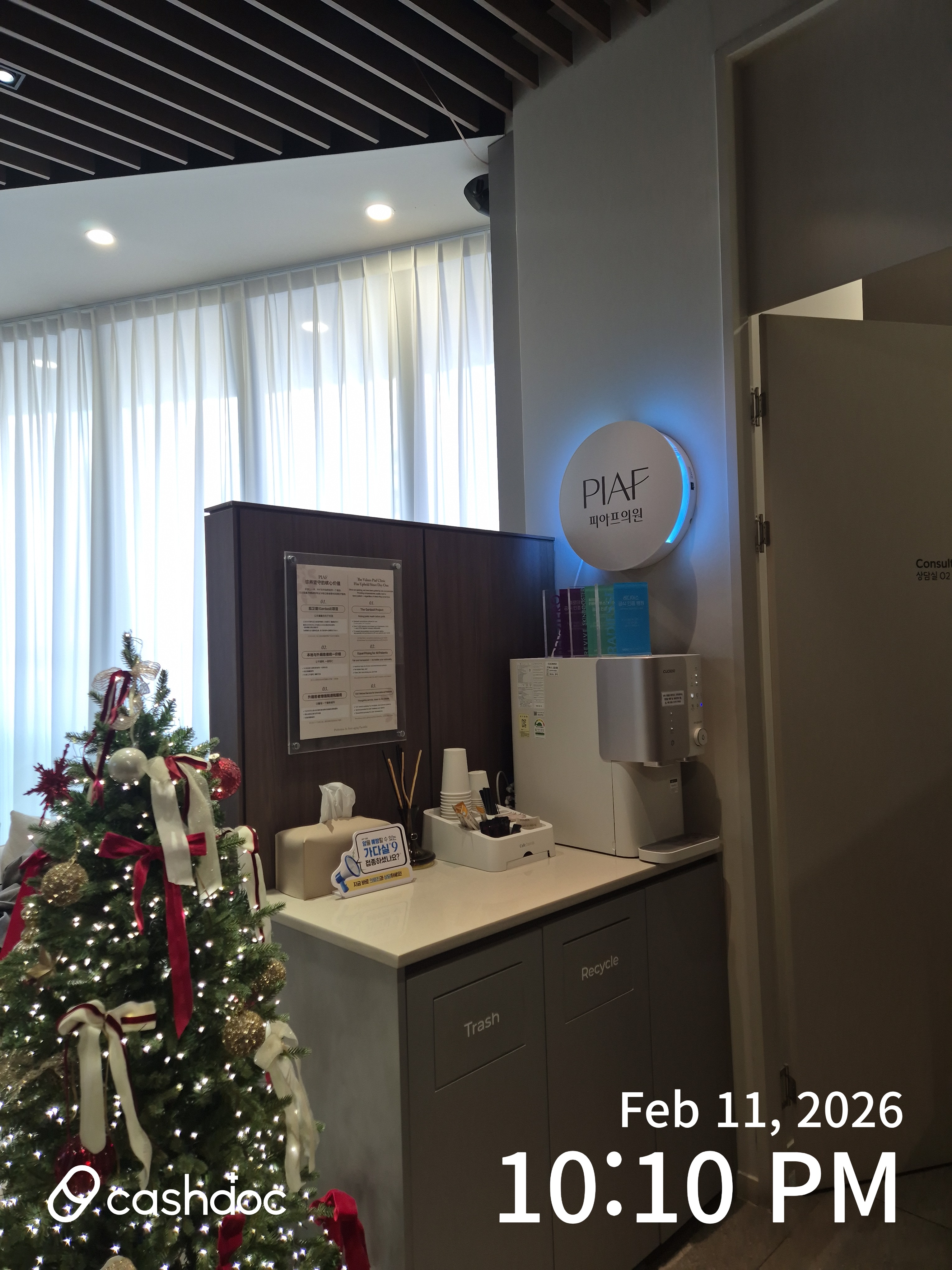 피아프의원 병원 정보 이미지