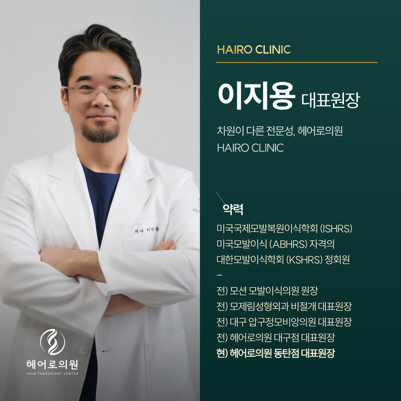 Lee Ji-yong's profile photo