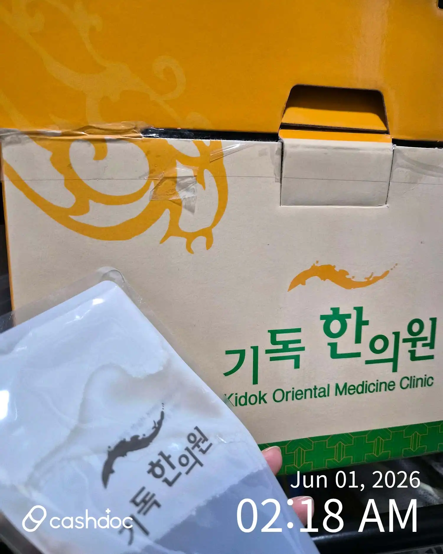 리뷰 사진