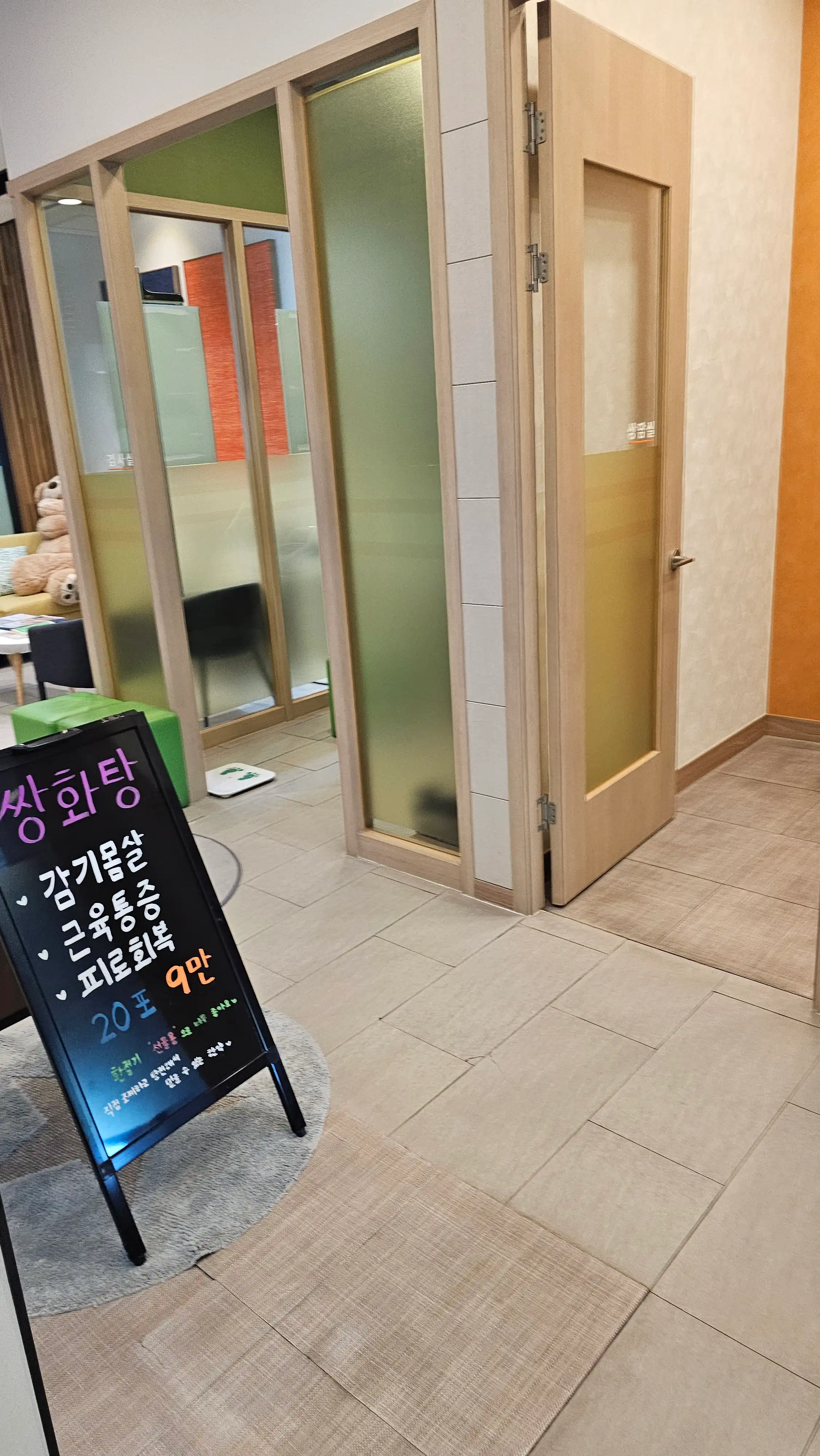 Healing Talk Korean Medicine Clinic 6
