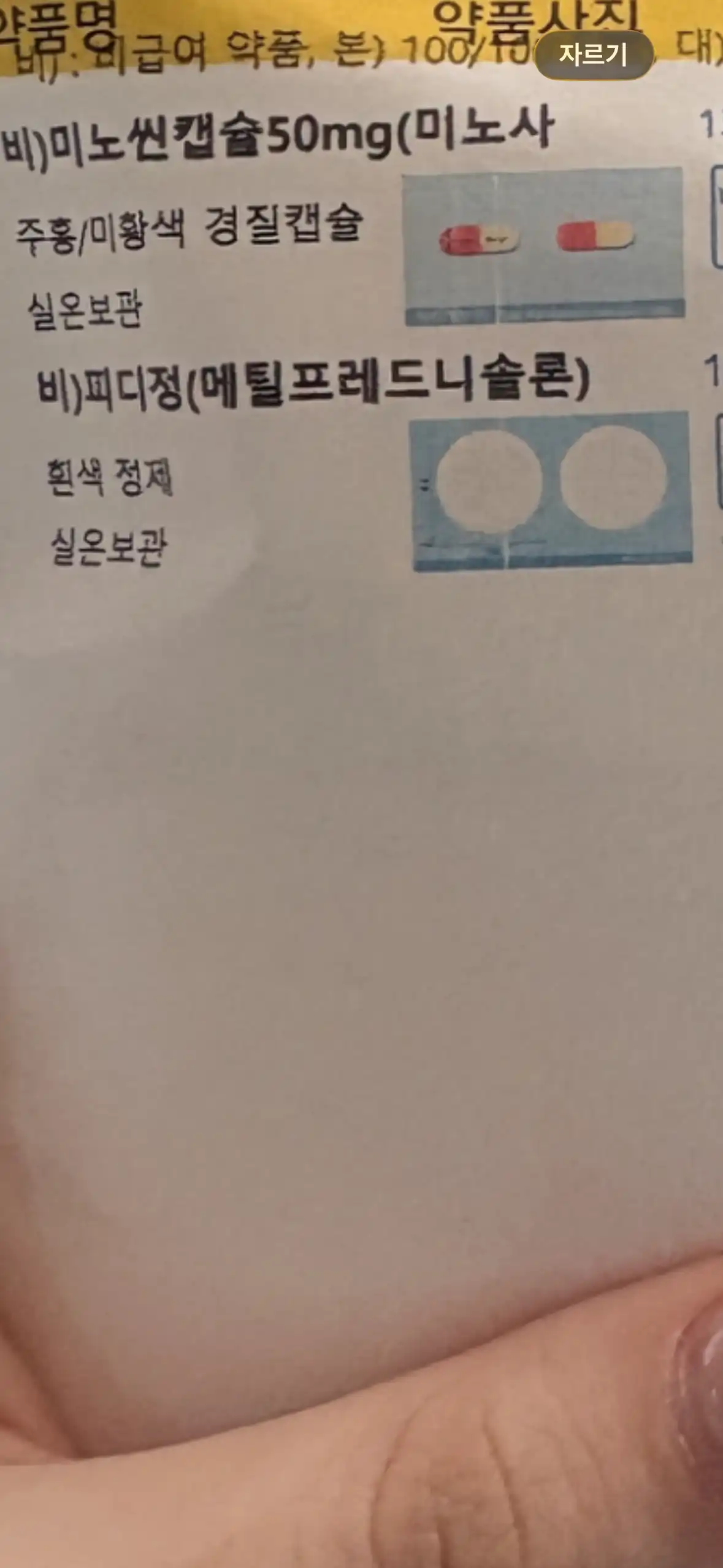 리뷰 사진
