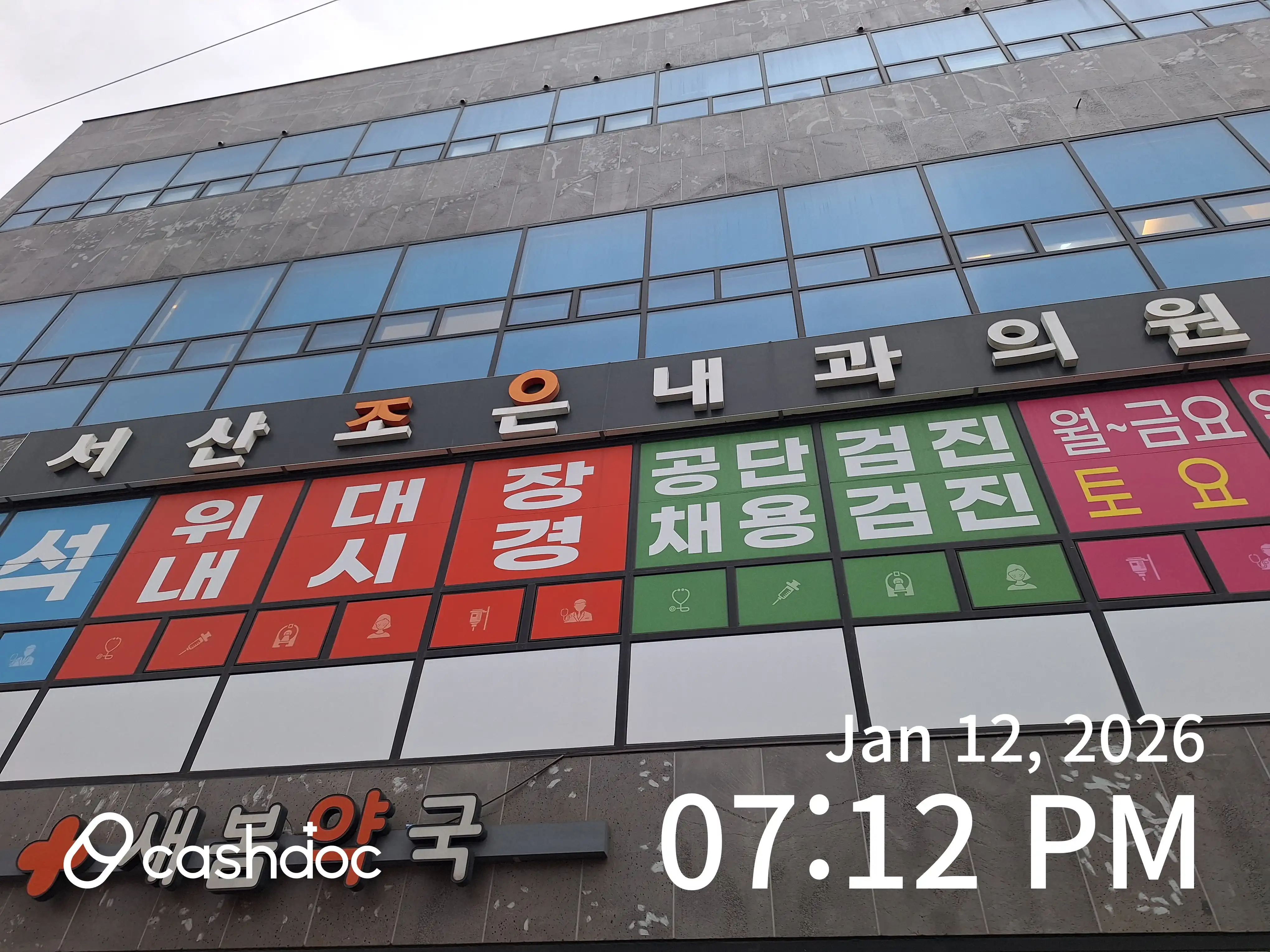 리뷰 사진 2