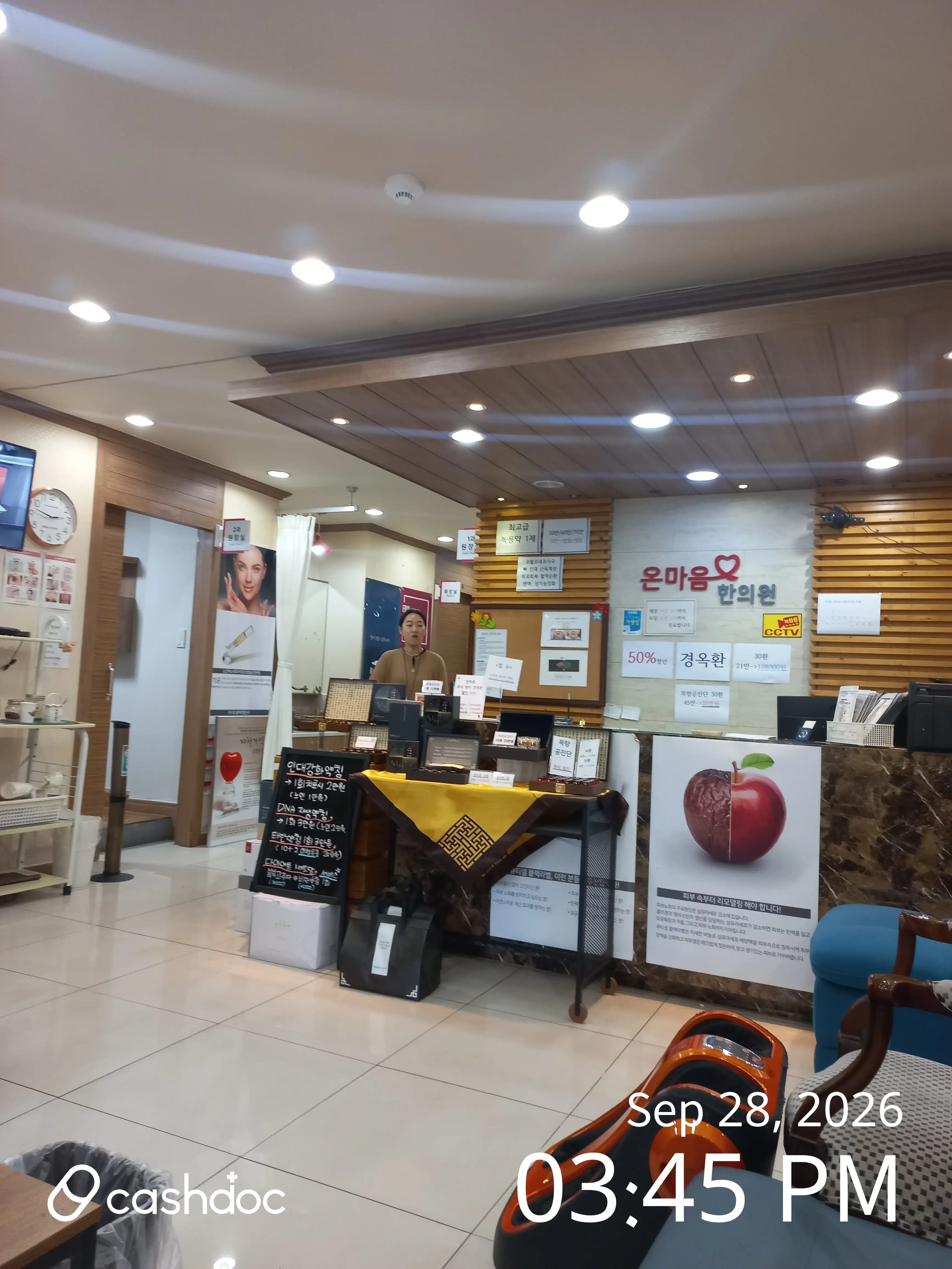 Onmaeum Korean Medicine Clinic 3