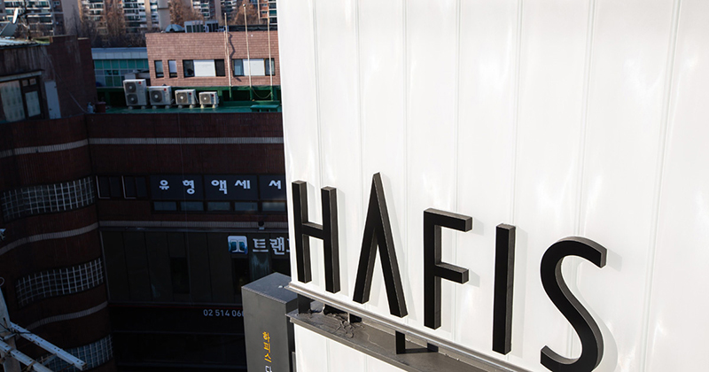 하피스의원 병원 정보 이미지