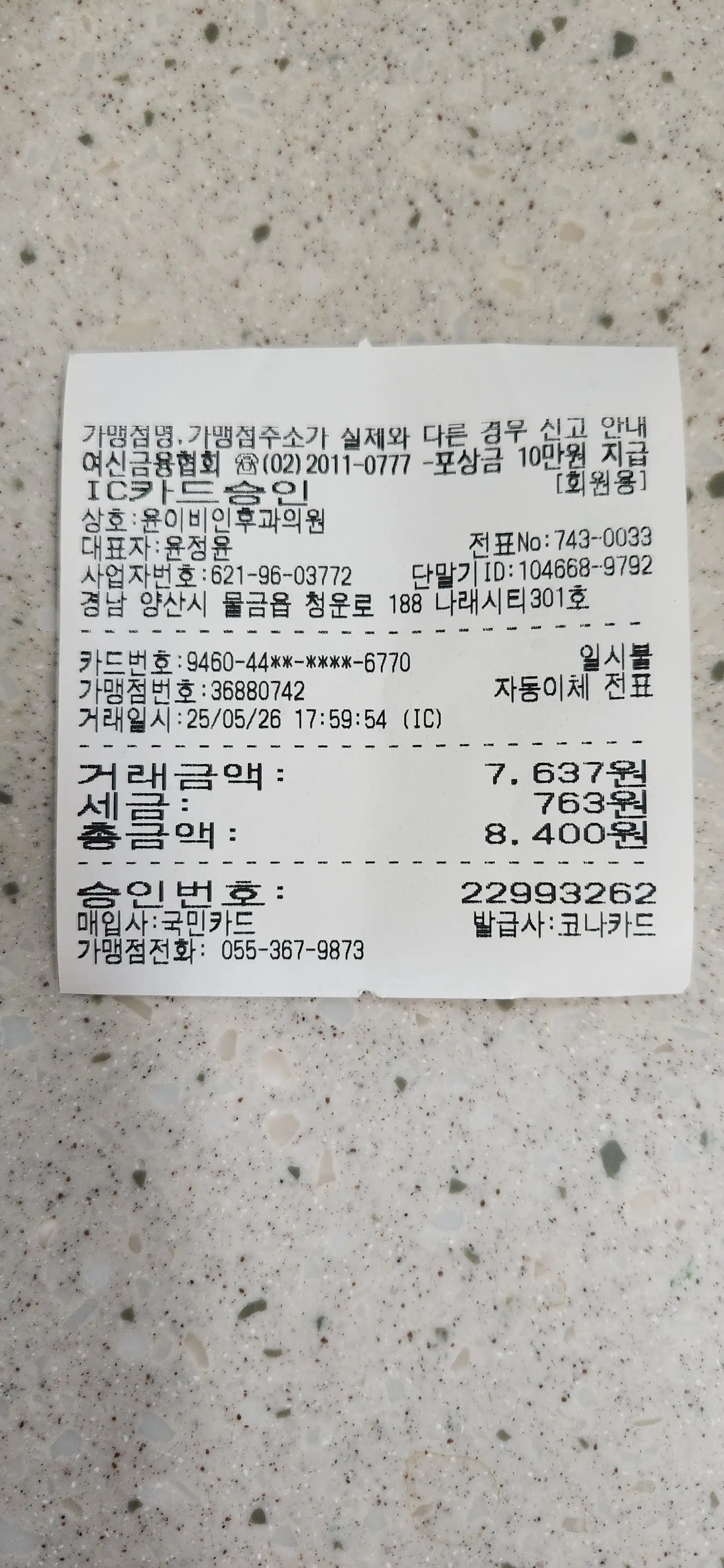 리뷰 사진