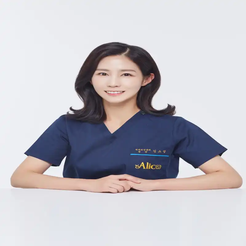 Kim So-jeong