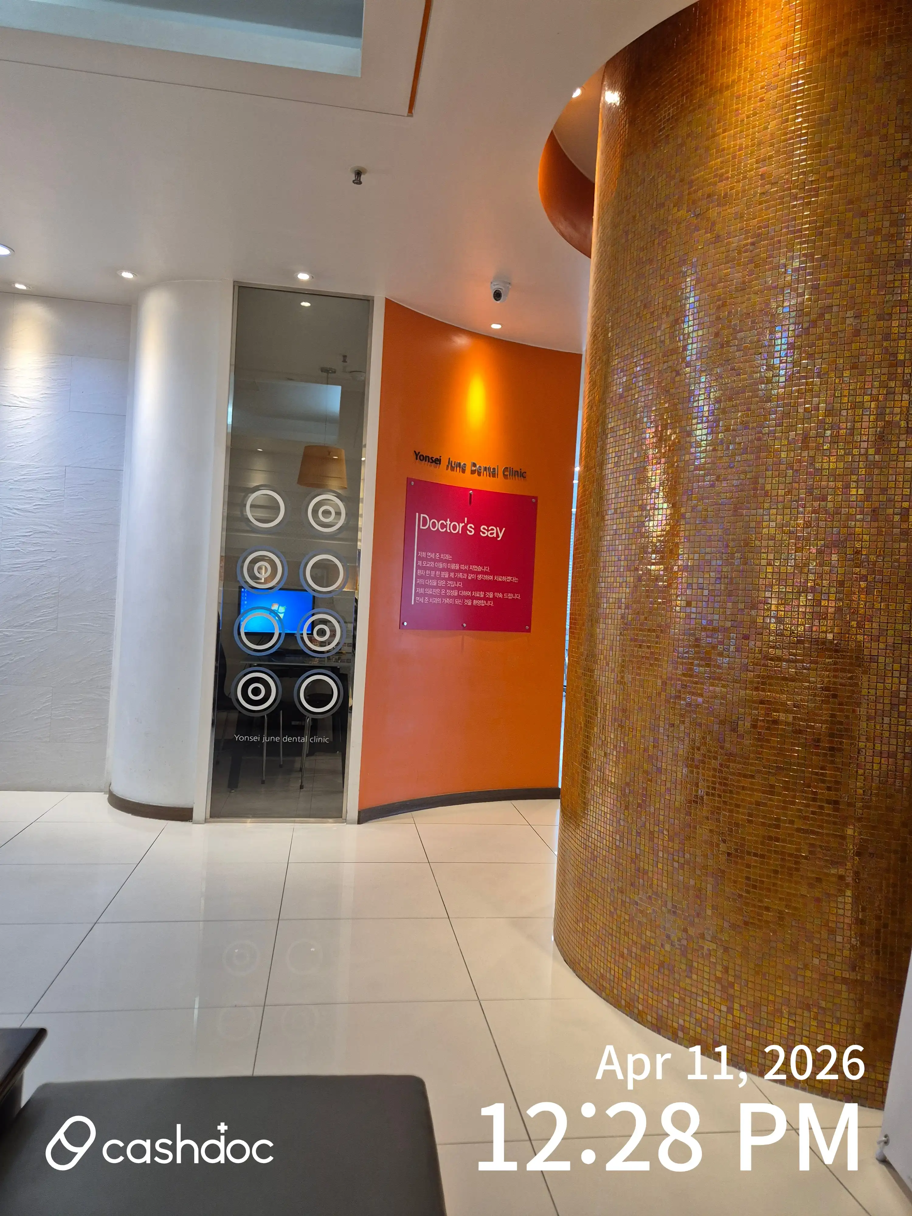 Yonsei Jun Dental Clinic 1