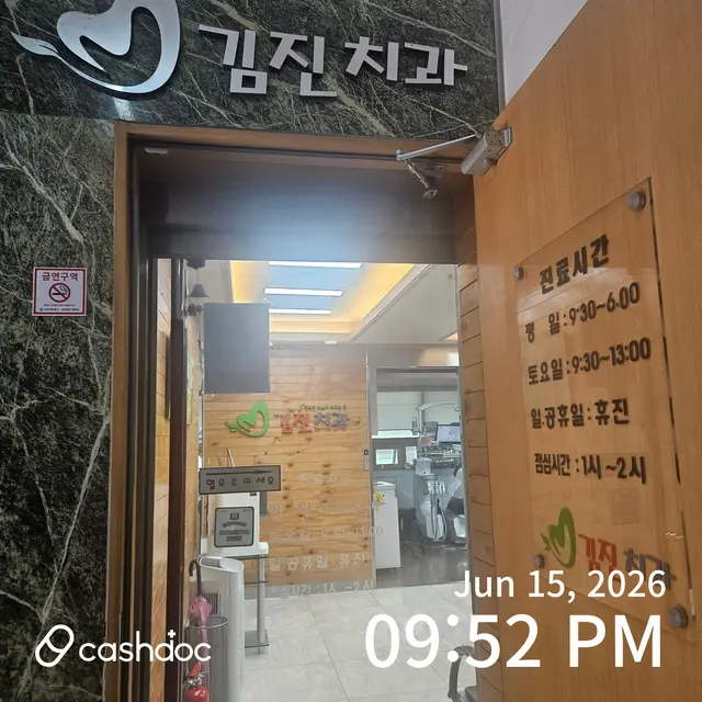 병원 대표 이미지