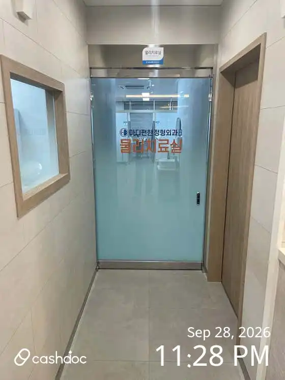 Madi Comfortable Orthopedic Clinic 1