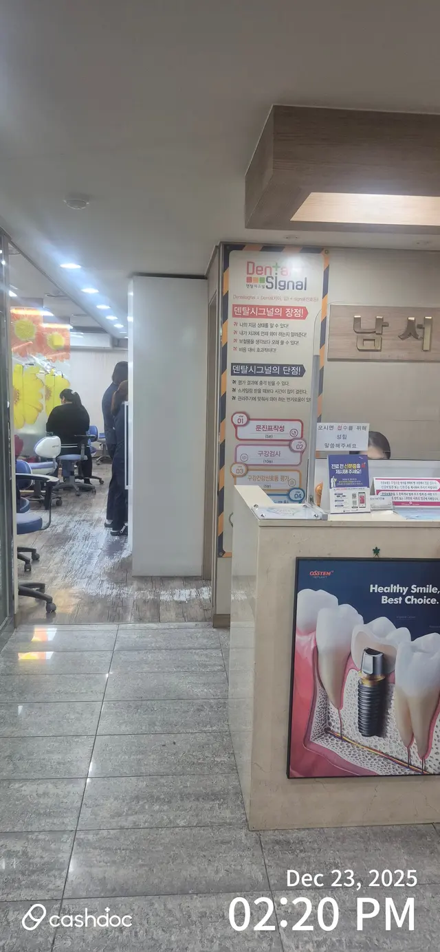 병원 대표 이미지