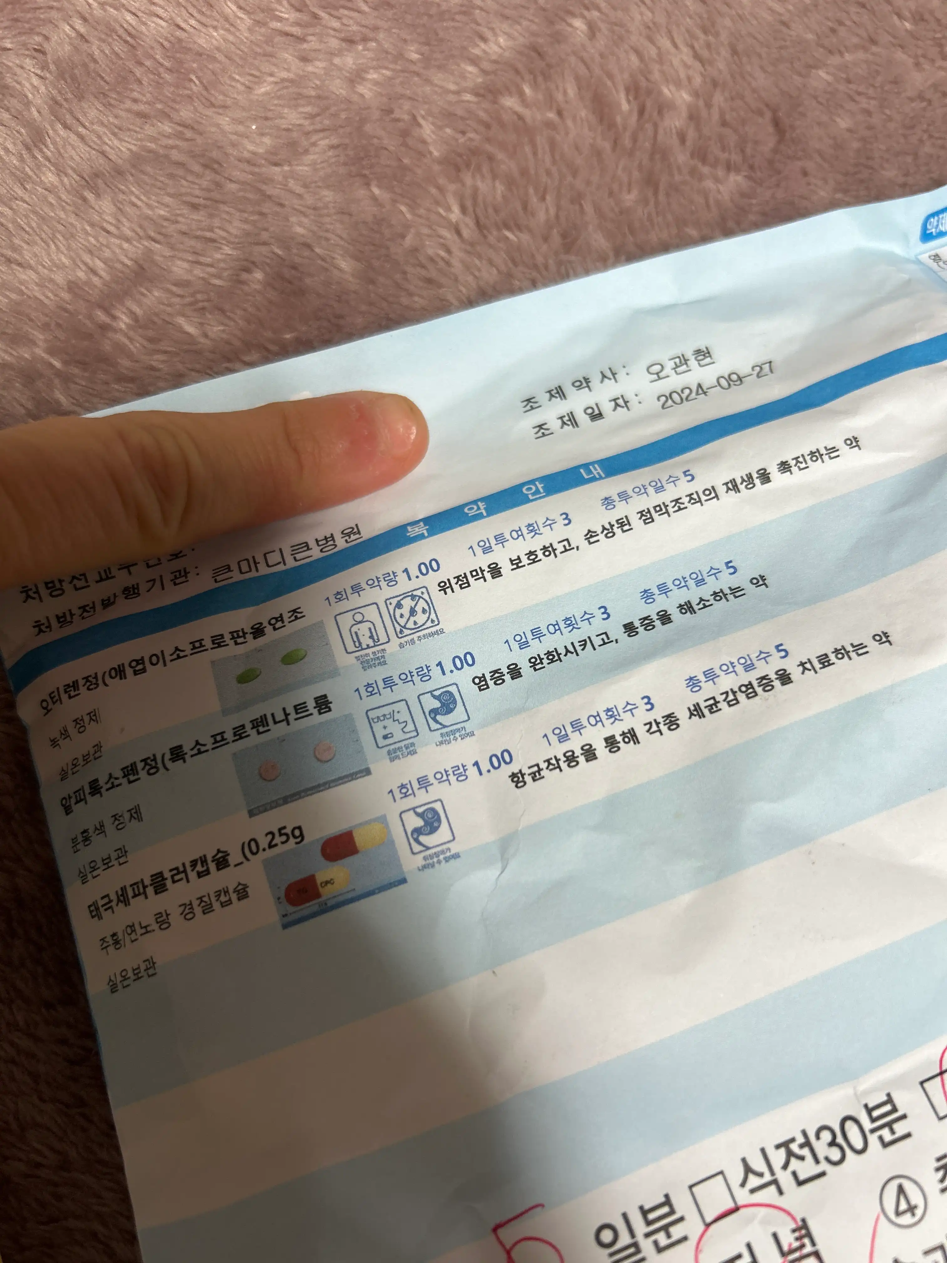 Review photo