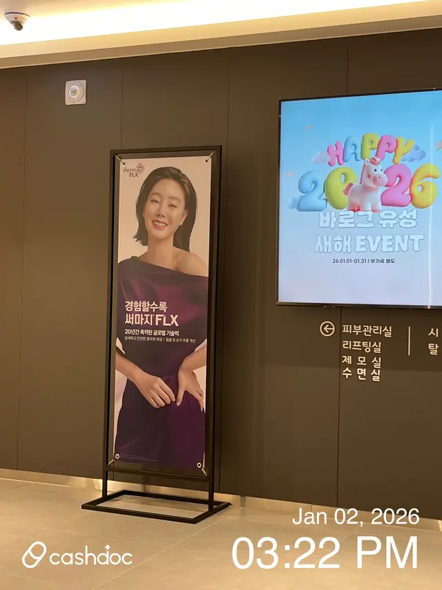 병원 대표 이미지